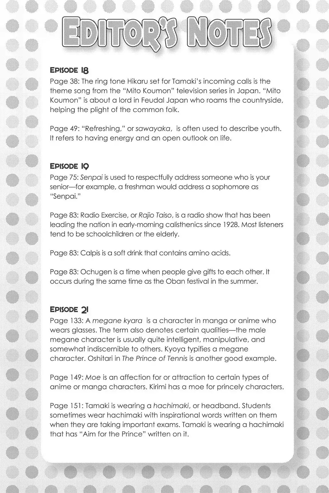 Ouran High School Host Club Chapter 21.7 page 1 - Vol.5 Editor's Notes