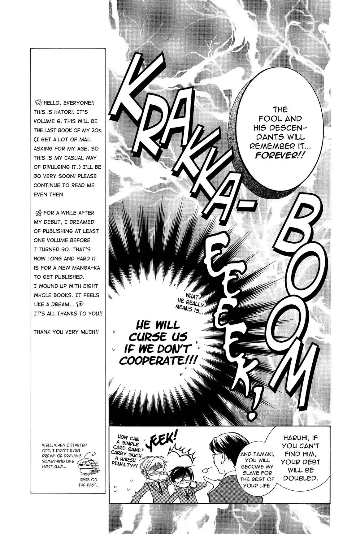 Ouran High School Host Club Chapter 22 page 18 - Chapter 22: Vol.6 Episode 22