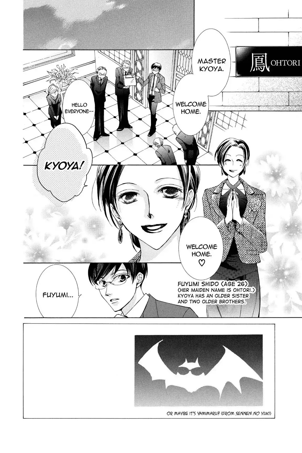 Ouran High School Host Club Chapter 23 page 2 - Chapter 23: Vol.6 Episode 23