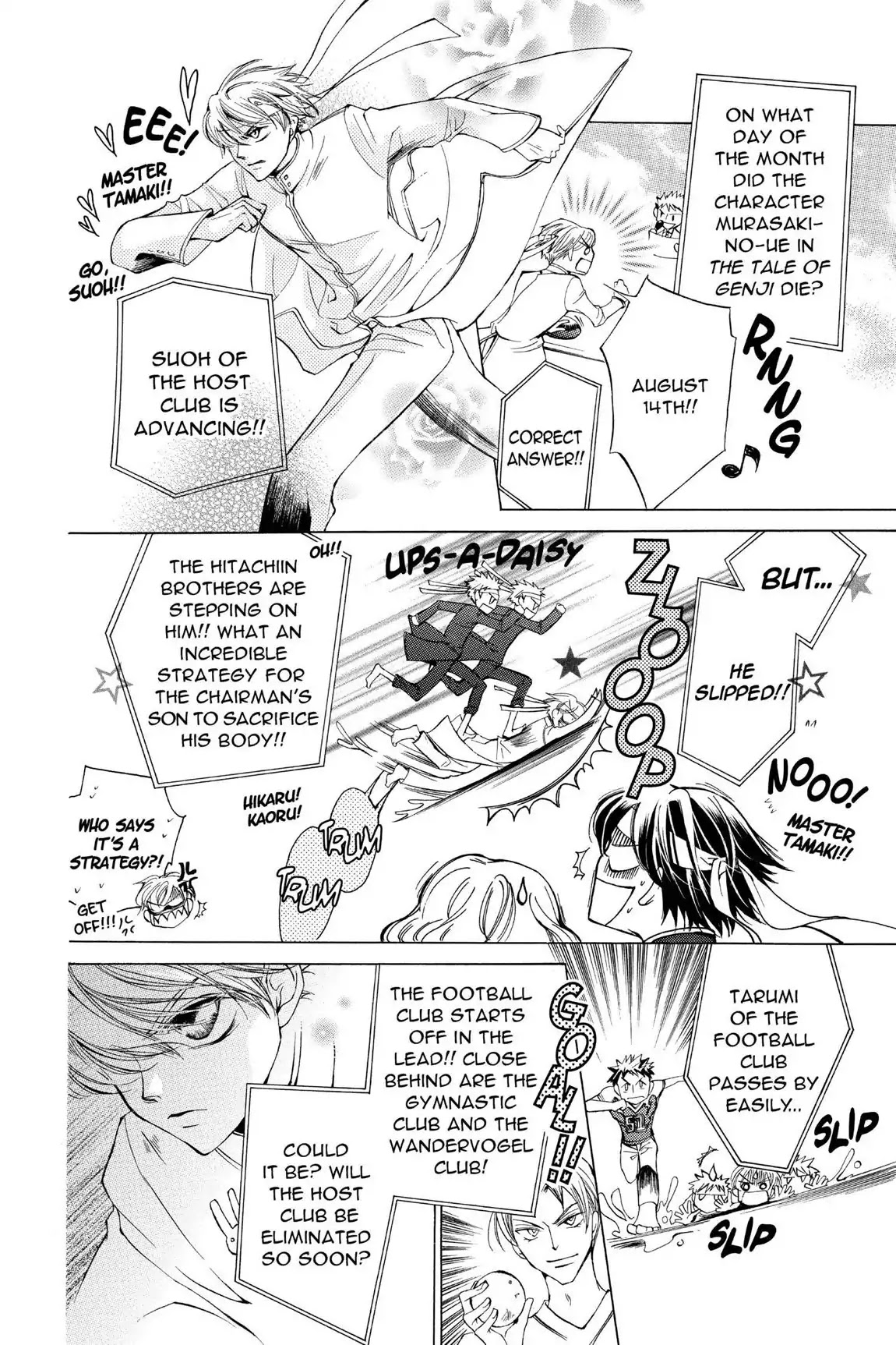 Ouran High School Host Club Chapter 23 page 26 - Chapter 23: Vol.6 Episode 23