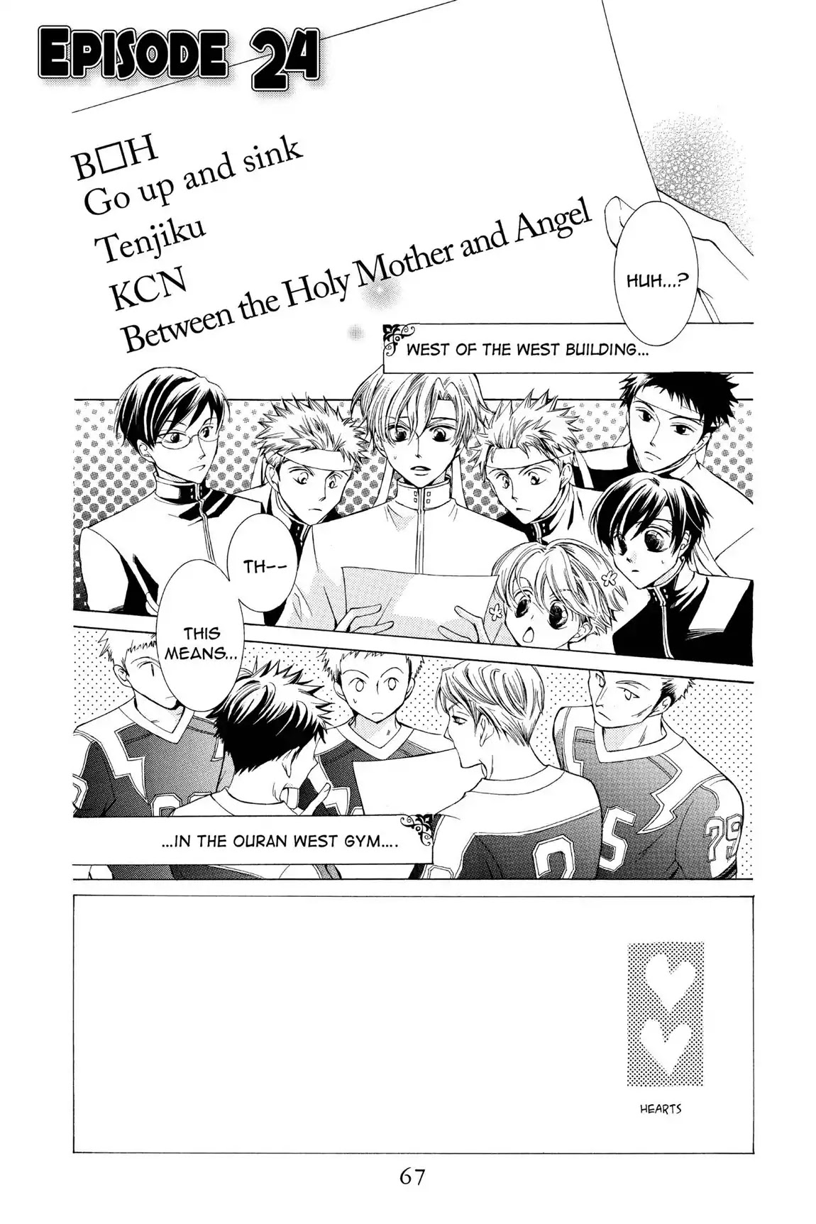 Ouran High School Host Club Chapter 24 page 1 - Chapter 24: Vol.6 Episode 24