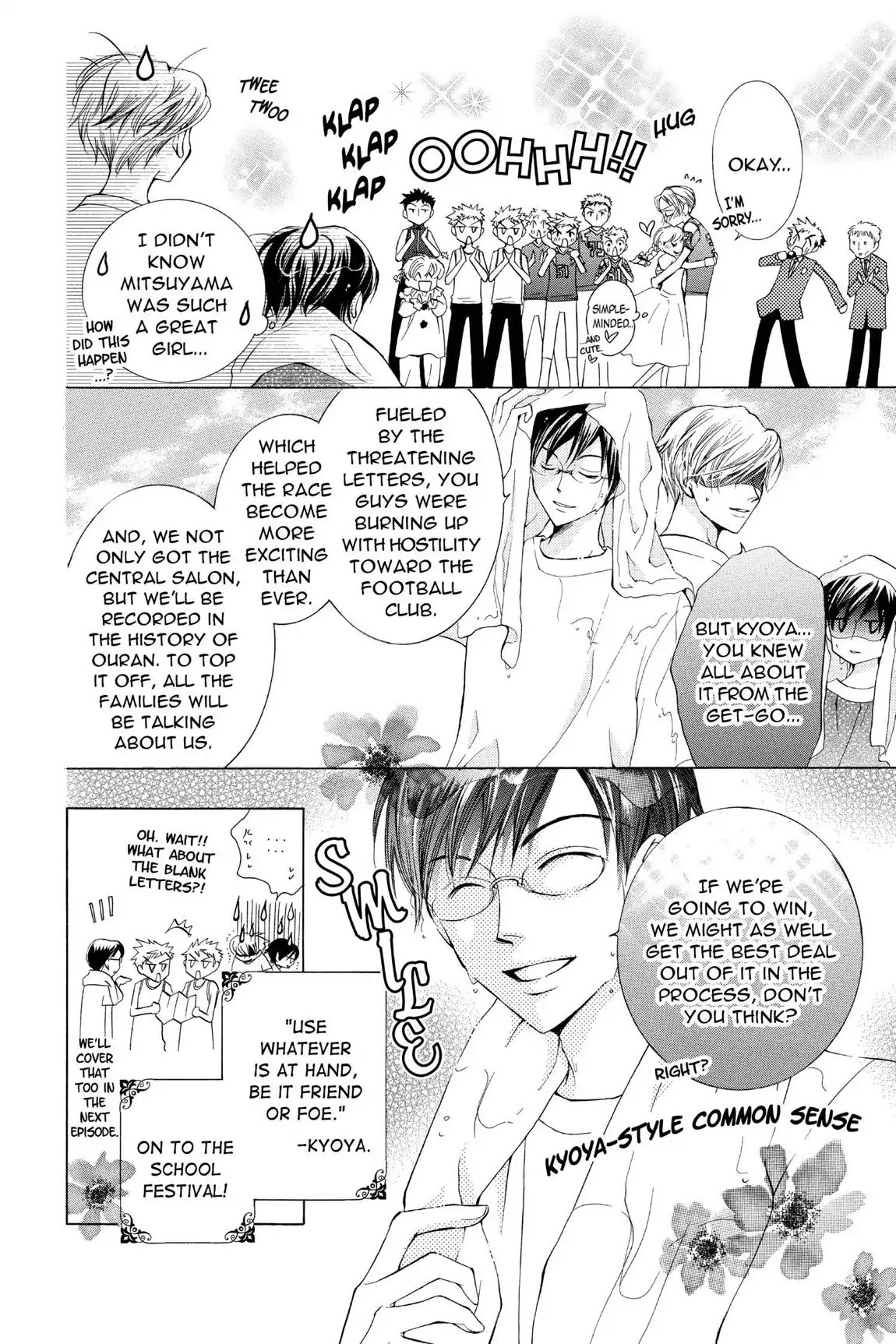 Ouran High School Host Club Chapter 24 page 30 - Chapter 24: Vol.6 Episode 24