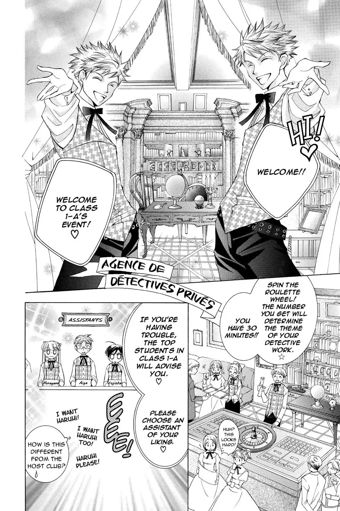 Ouran High School Host Club Chapter 25 page 19 - Chapter 25: Vol.6 Episode 25