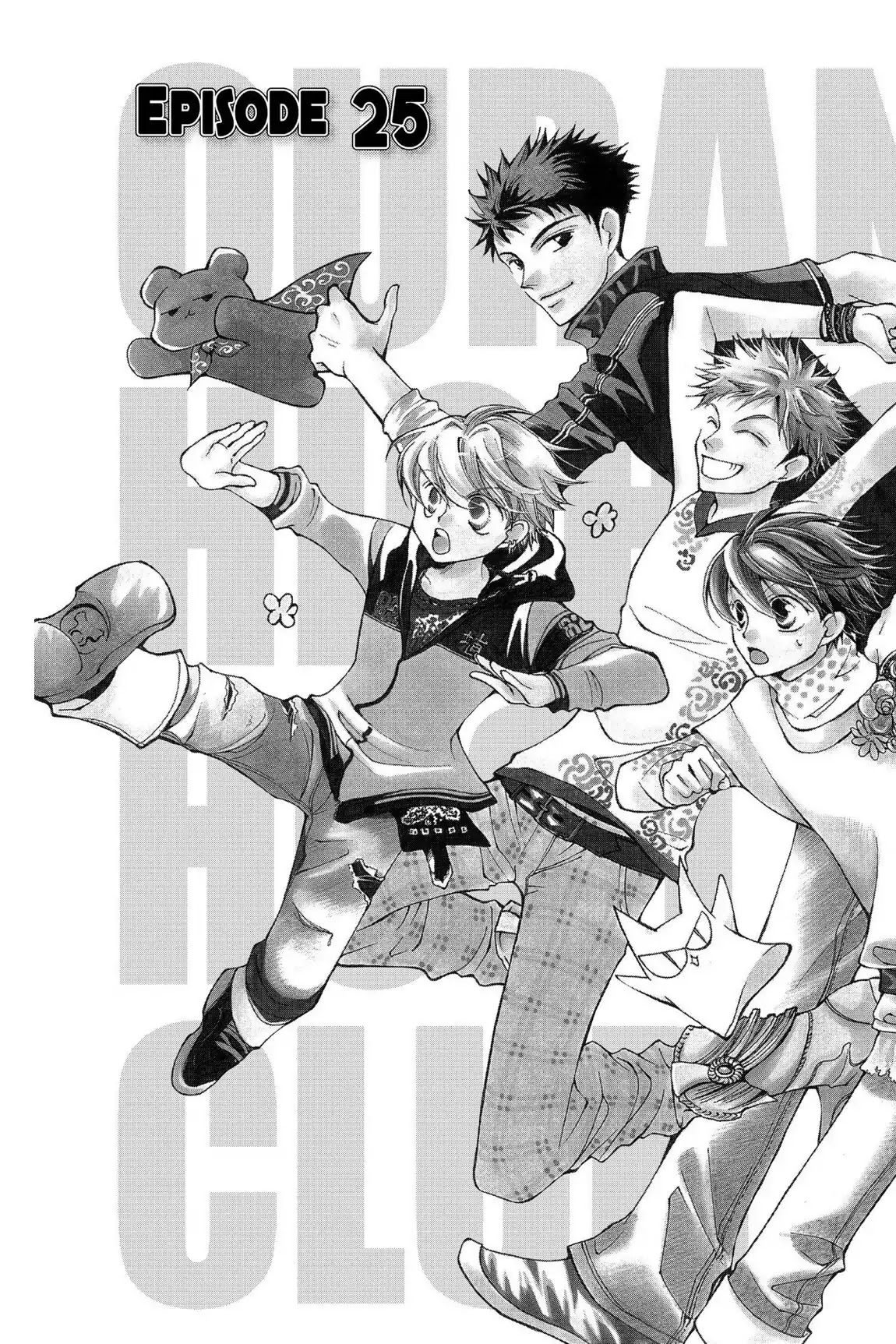 Ouran High School Host Club Chapter 25 page 2 - Chapter 25: Vol.6 Episode 25