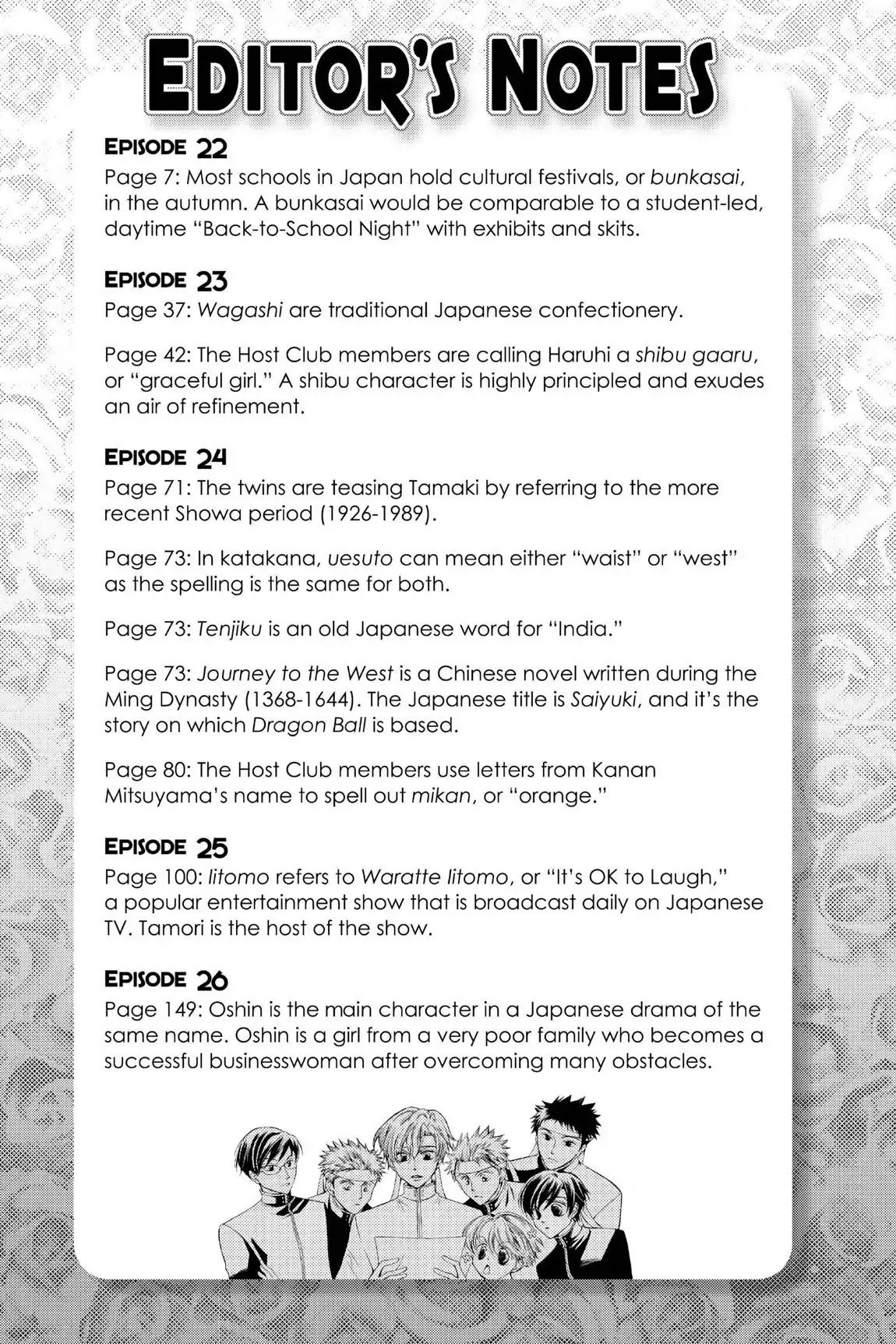 Ouran High School Host Club Chapter 27.6 page 1 - Vol.6 Editor's Notes