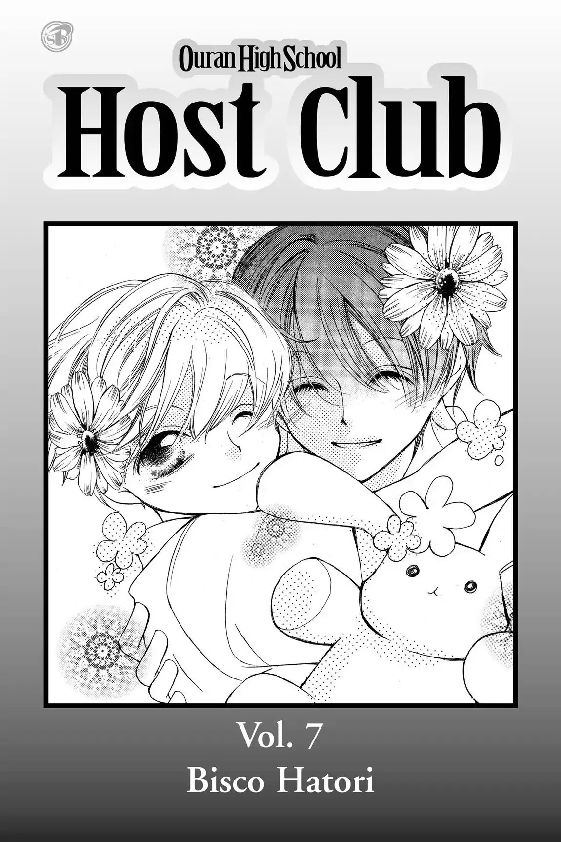 Ouran High School Host Club Chapter 28 page 2 - Chapter 28: Vol.7 Episode 28