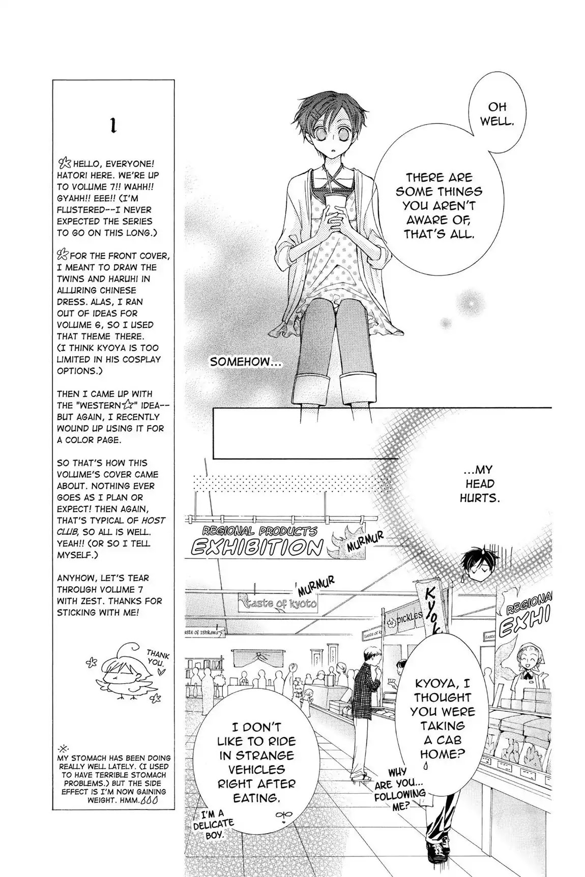 Ouran High School Host Club Chapter 28 page 20 - Chapter 28: Vol.7 Episode 28