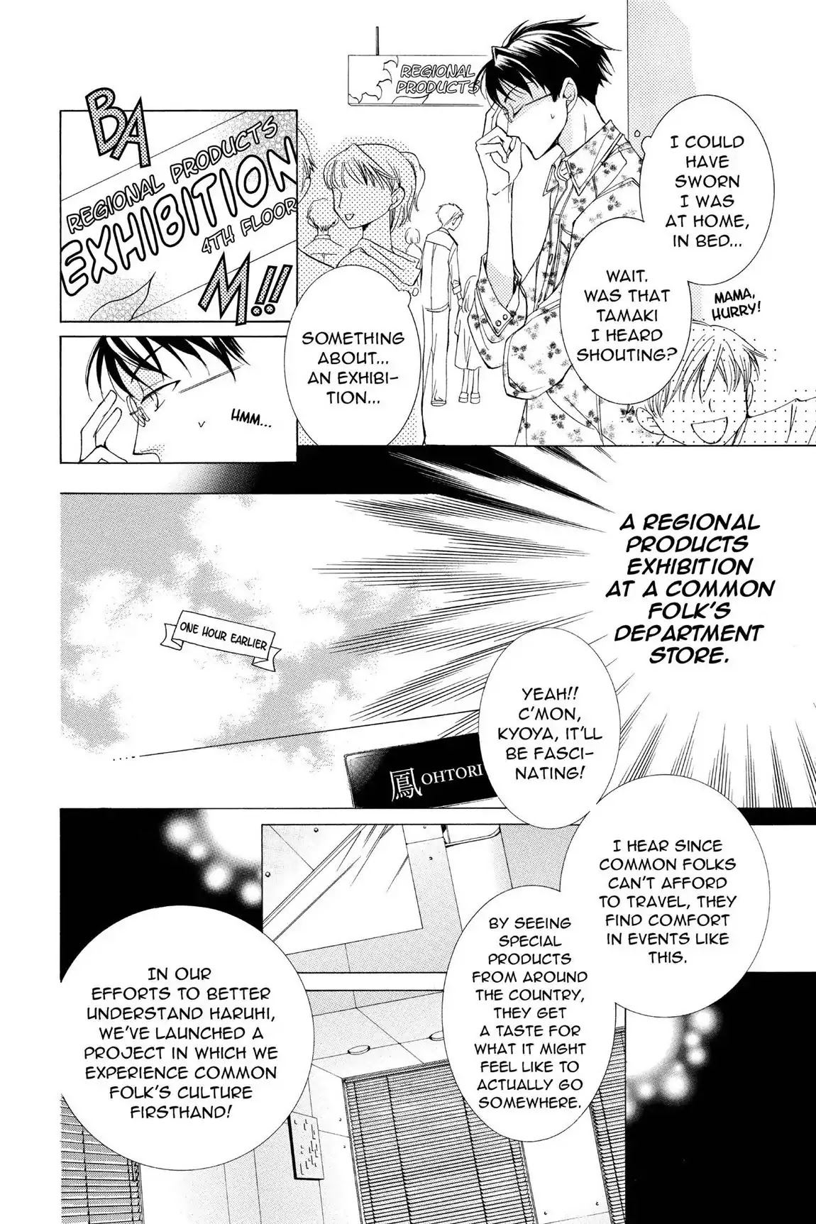 Ouran High School Host Club Chapter 28 page 7 - Chapter 28: Vol.7 Episode 28