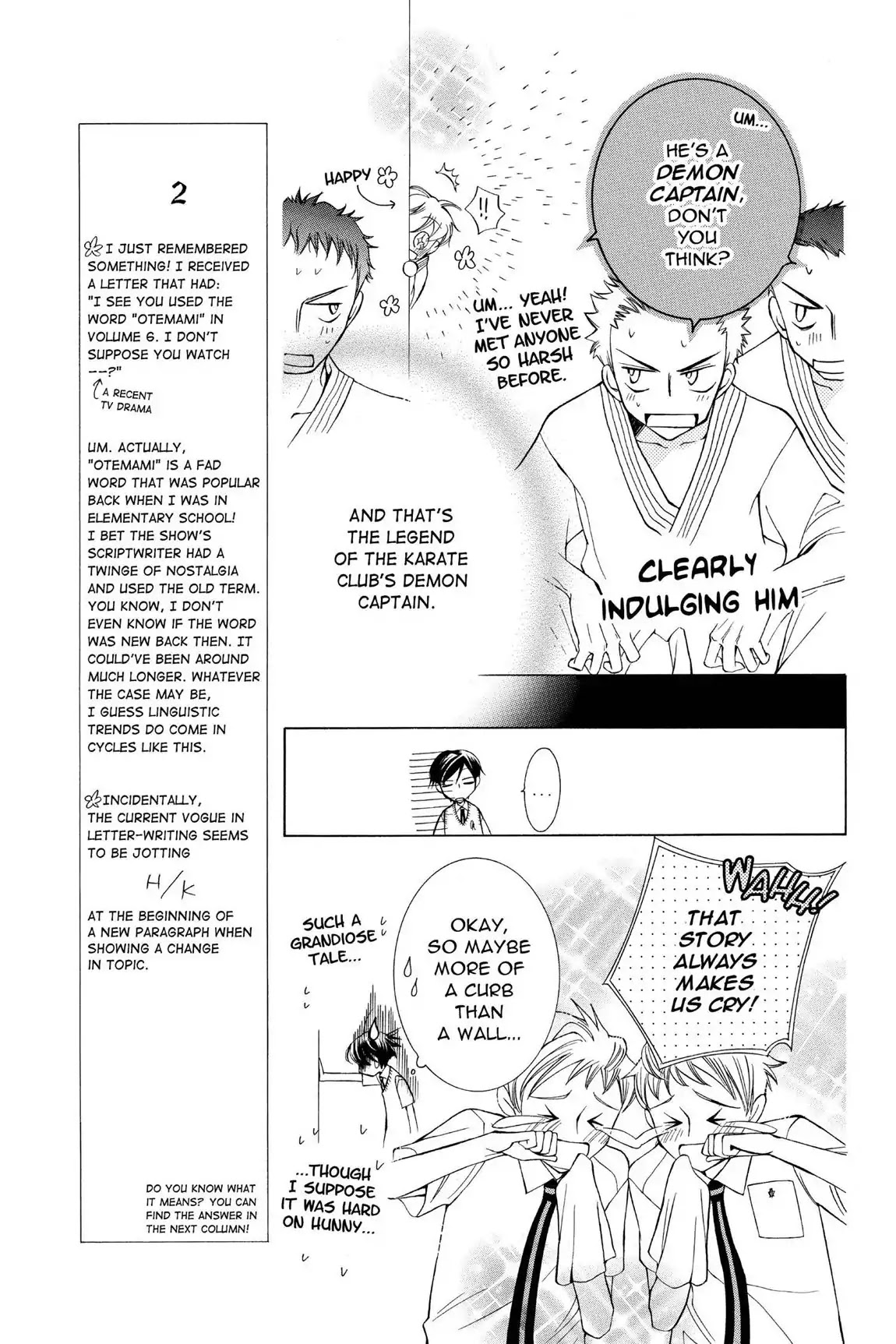 Ouran High School Host Club Chapter 29 page 23 - Chapter 29: Vol.7 Episode 29