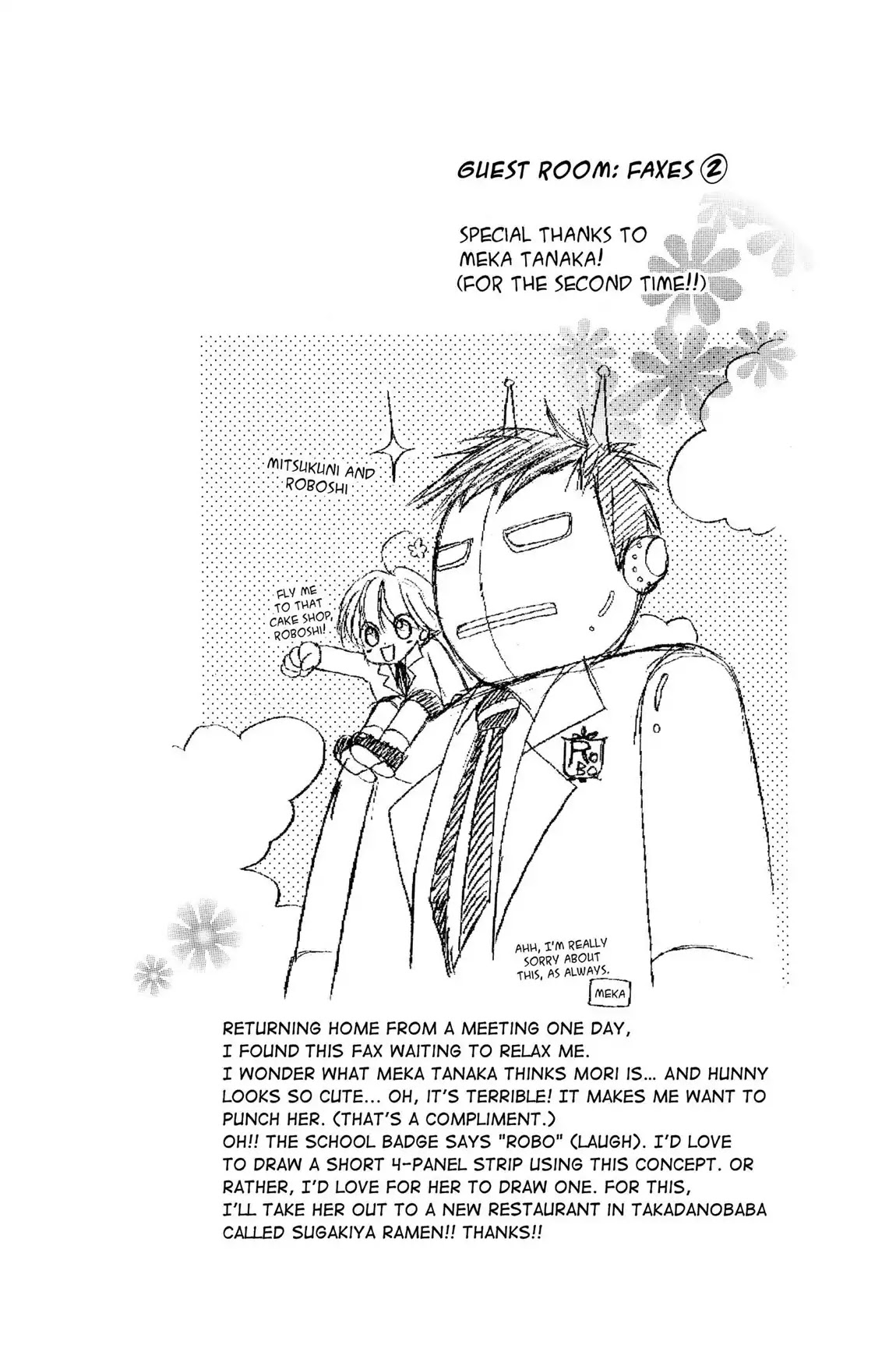 Ouran High School Host Club Chapter 29 page 32 - Chapter 29: Vol.7 Episode 29