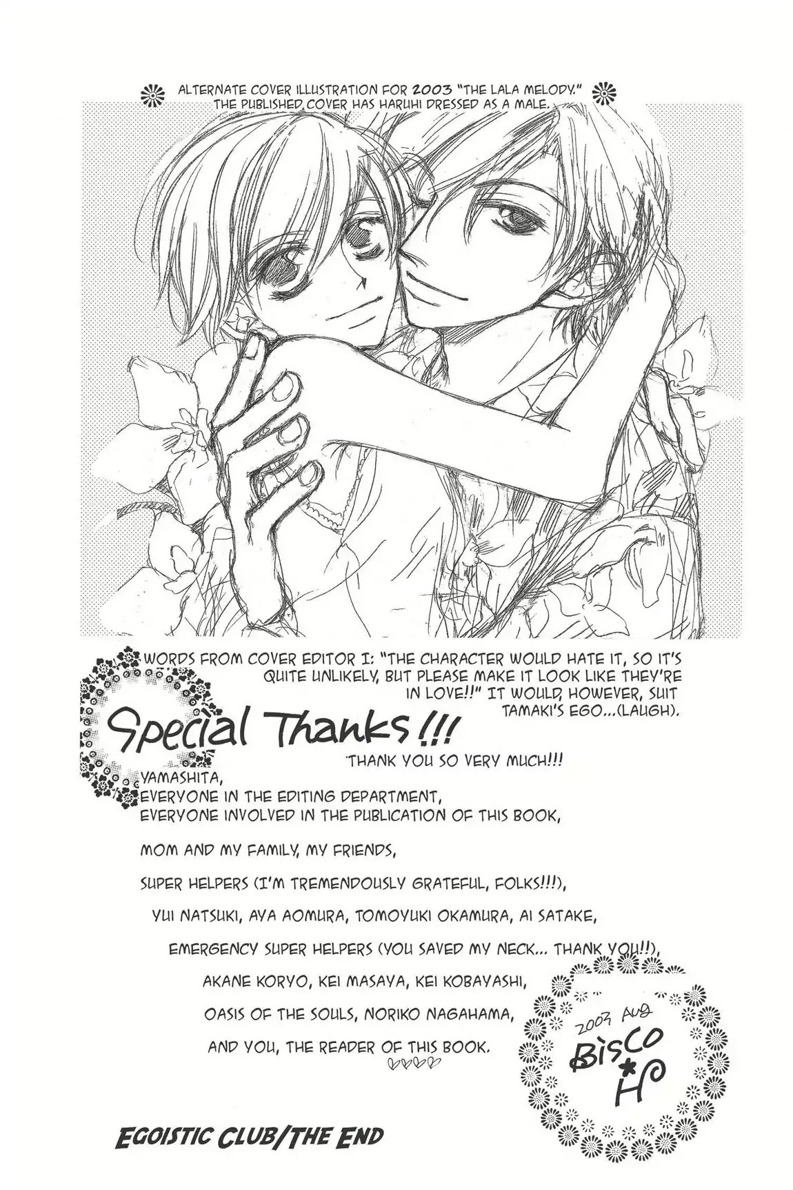 Ouran High School Host Club Chapter 3.6 page 10 - Vol.1 Egoistic Club