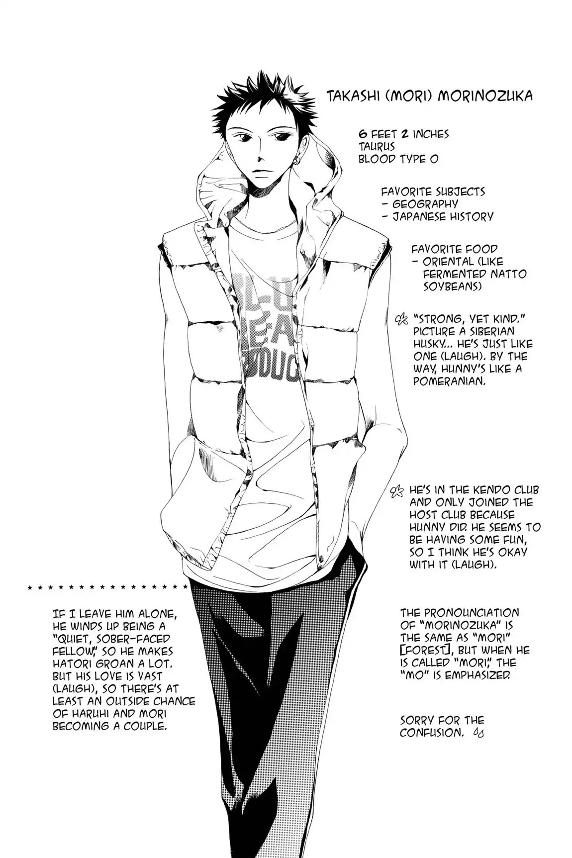 Ouran High School Host Club Chapter 3.6 page 8 - Vol.1 Egoistic Club