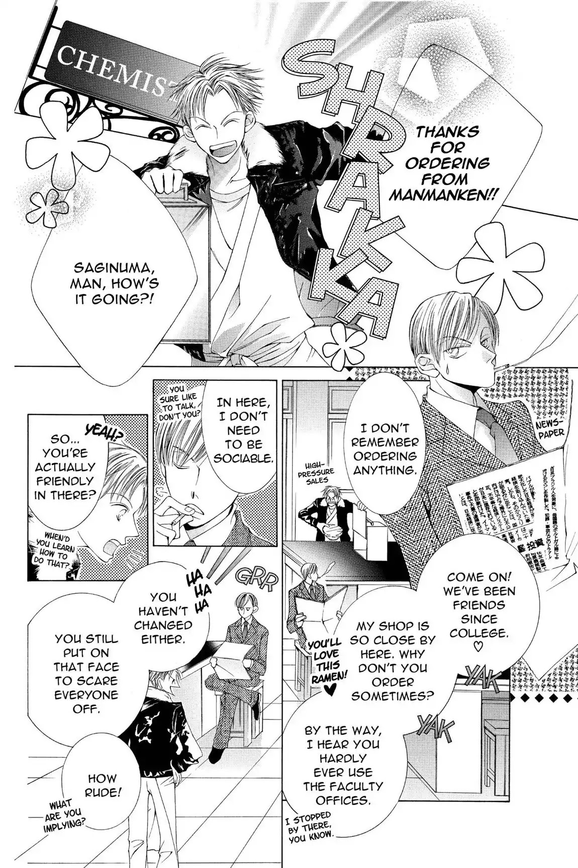 Ouran High School Host Club Chapter 31.6 page 12 - Vol.7 Love Egoist: Please Please Me