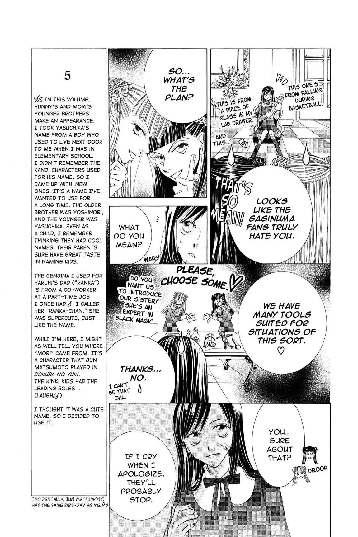 Ouran High School Host Club Chapter 31.6 page 21 - Vol.7 Love Egoist: Please Please Me