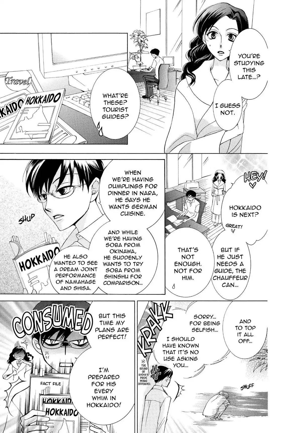 Ouran High School Host Club Chapter 33 page 17 - Chapter 33: Vol.8 Episode 33
