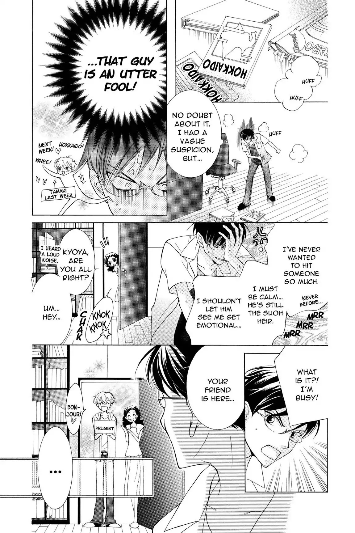Ouran High School Host Club Chapter 33 page 19 - Chapter 33: Vol.8 Episode 33