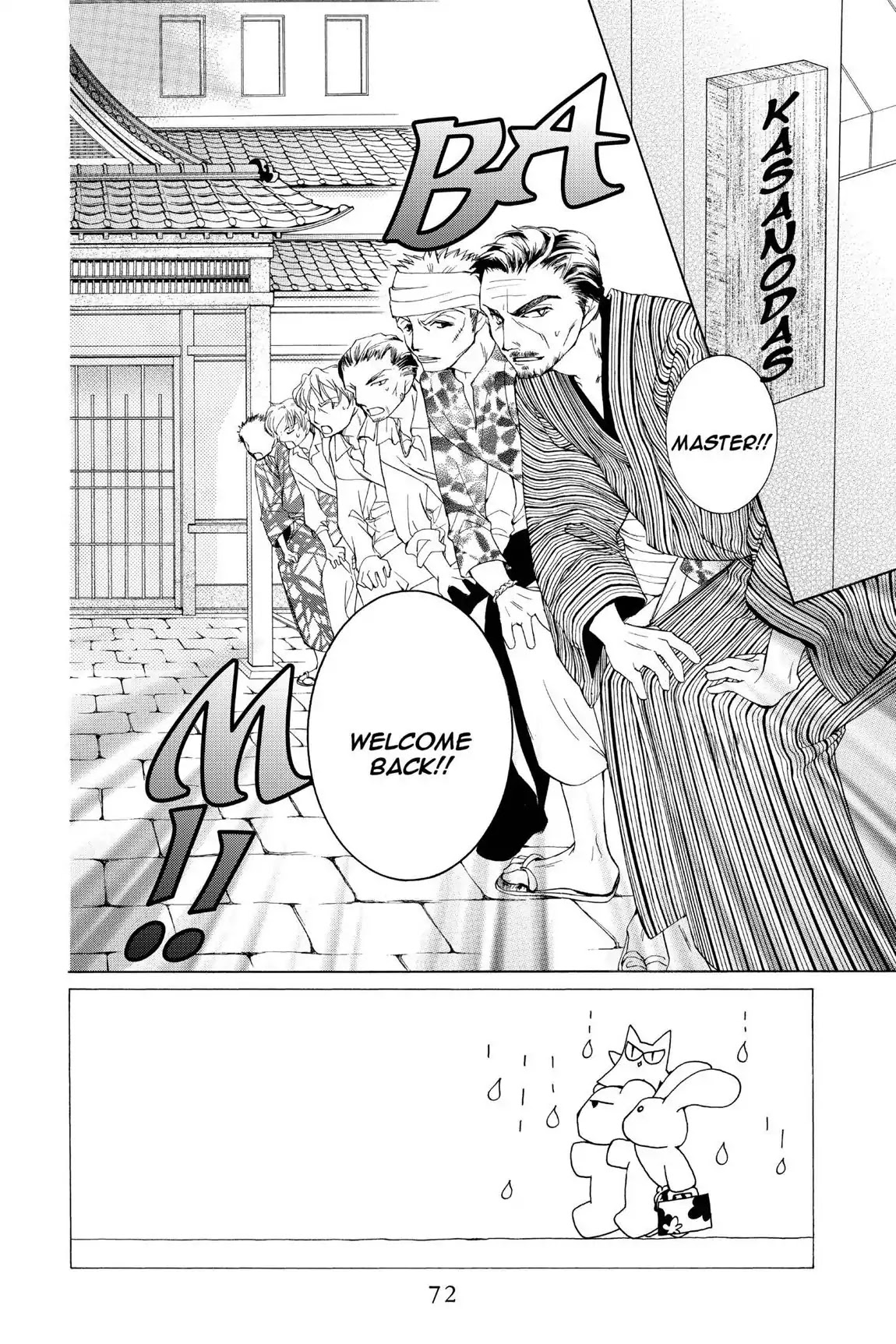 Ouran High School Host Club Chapter 34 page 2 - Chapter 34: Vol.8 Episode 34
