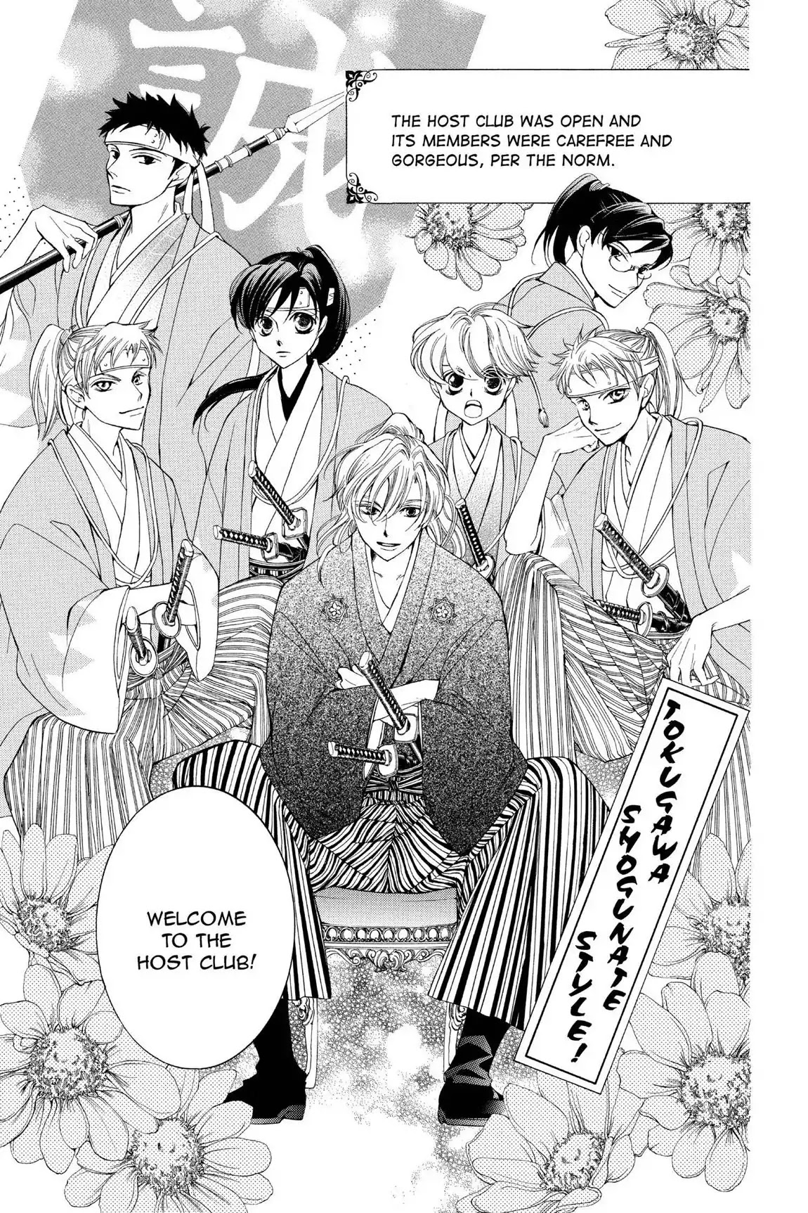 Ouran High School Host Club Chapter 34 page 5 - Chapter 34: Vol.8 Episode 34
