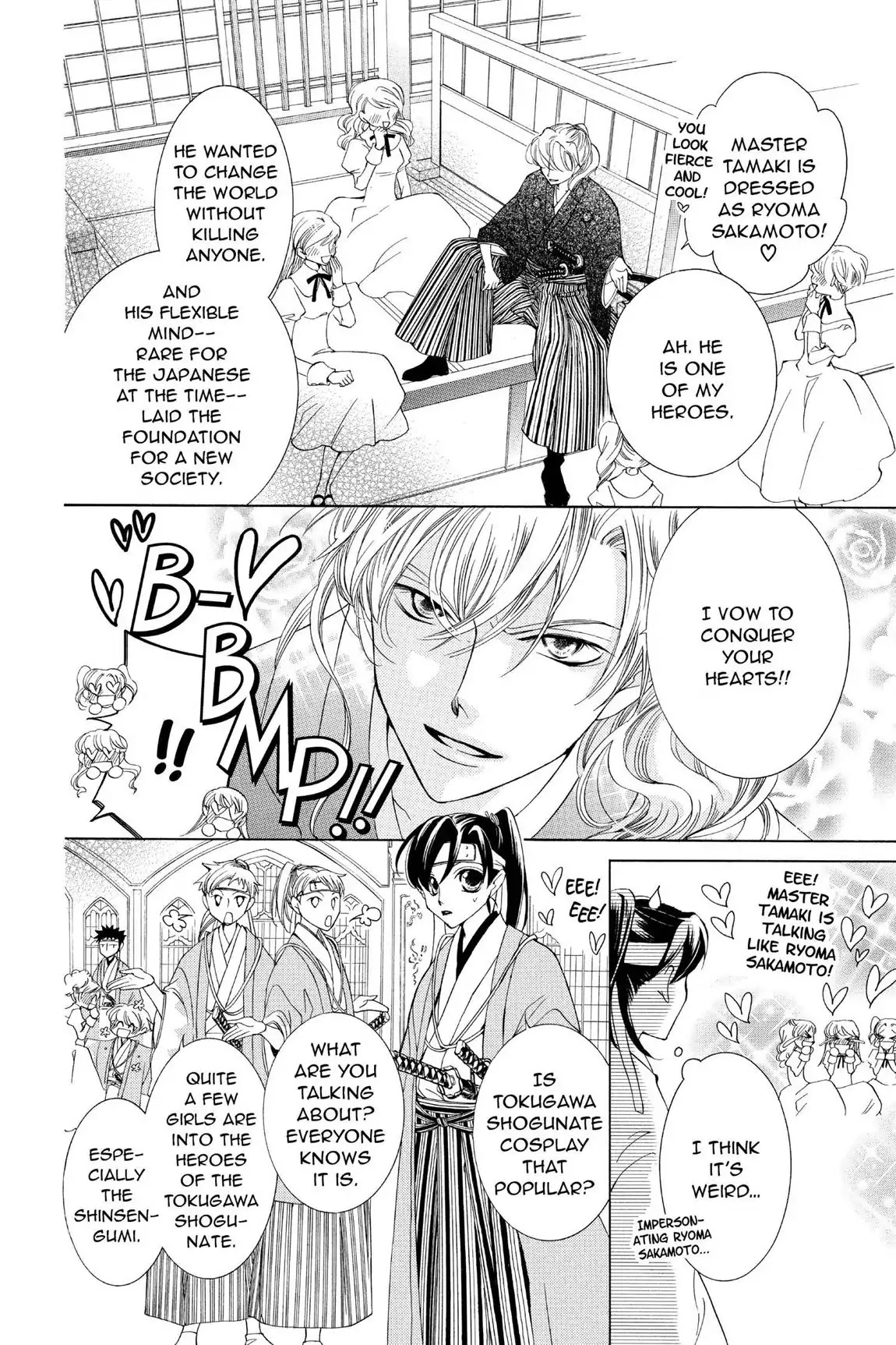 Ouran High School Host Club Chapter 34 page 6 - Chapter 34: Vol.8 Episode 34