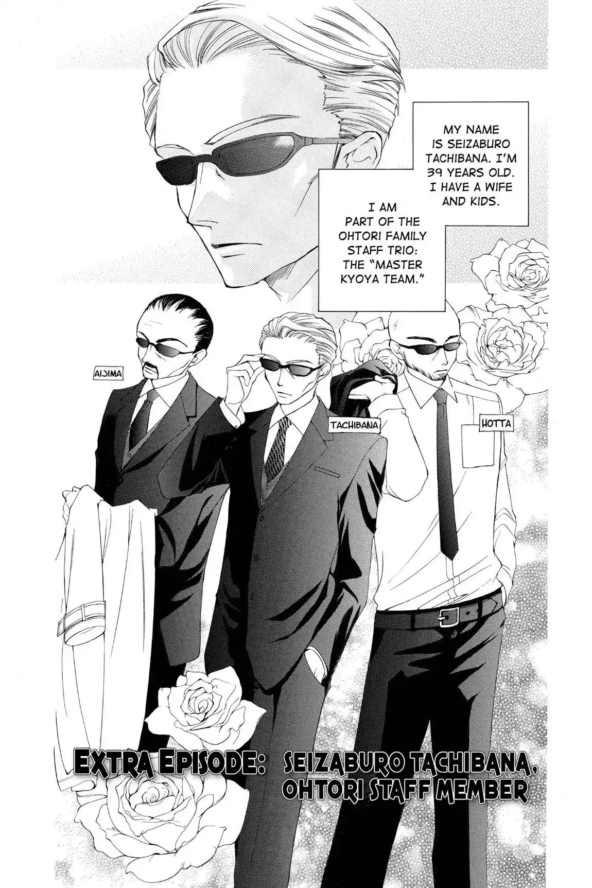 Ouran High School Host Club Chapter 36.5 page 1 - Vol.8 Extra Episode: Seizaburo Tachibana, Ohtori Staff Member