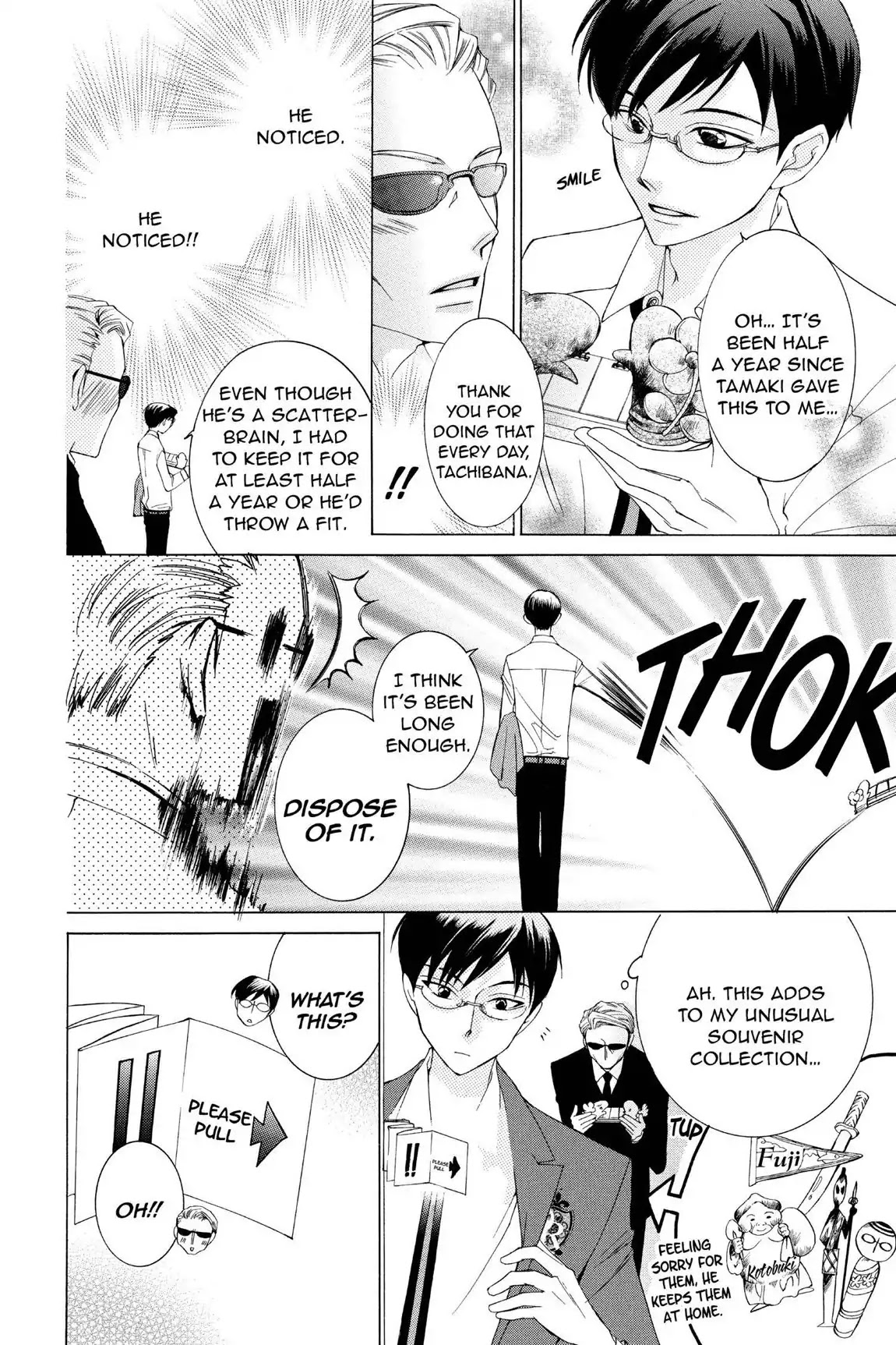 Ouran High School Host Club Chapter 36.5 page 4 - Vol.8 Extra Episode: Seizaburo Tachibana, Ohtori Staff Member