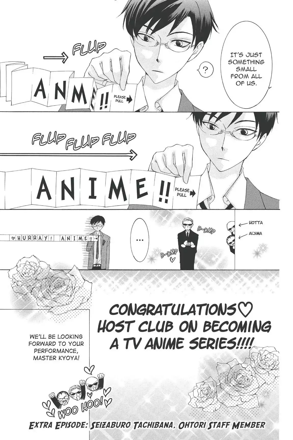 Ouran High School Host Club Chapter 36.5 page 5 - Vol.8 Extra Episode: Seizaburo Tachibana, Ohtori Staff Member