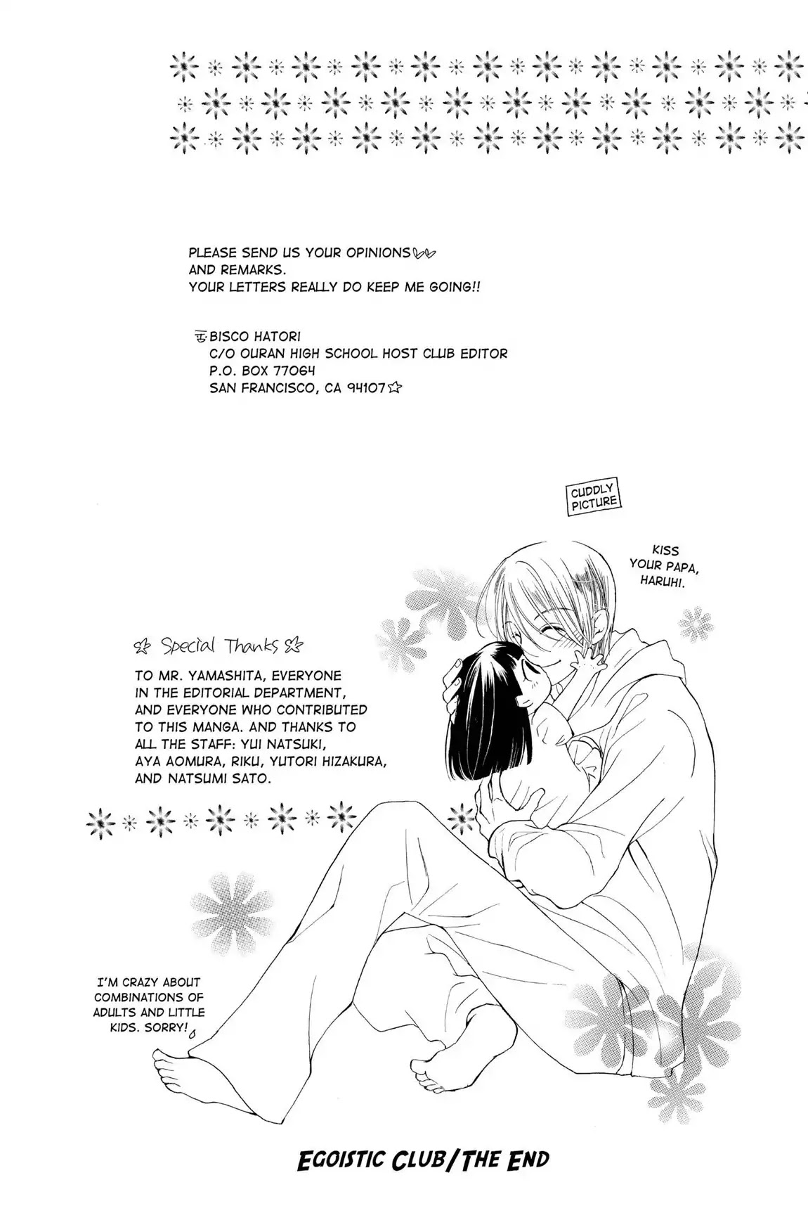 Ouran High School Host Club Chapter 36.6 page 4 - Vol.8 Egoistic Club