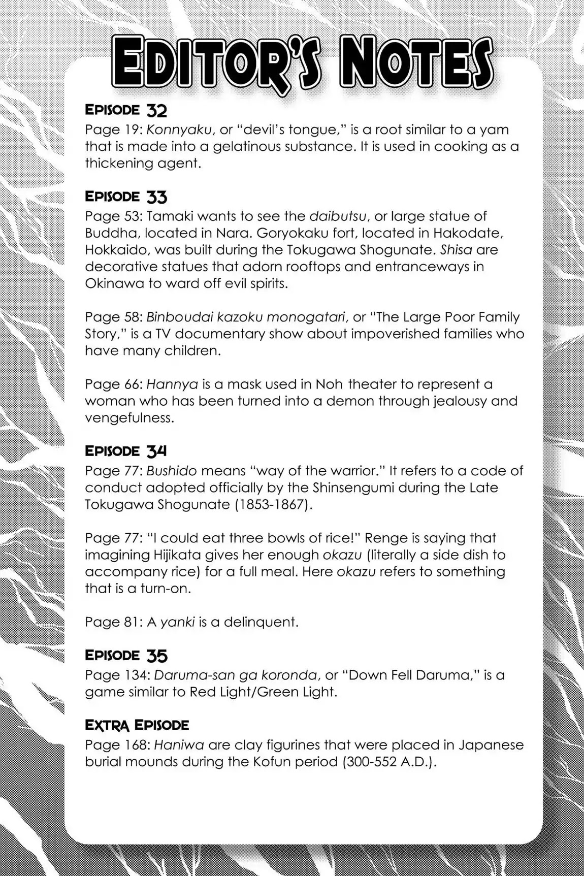 Ouran High School Host Club Chapter 36.7 page 1 - Vol.8 Editor's Notes