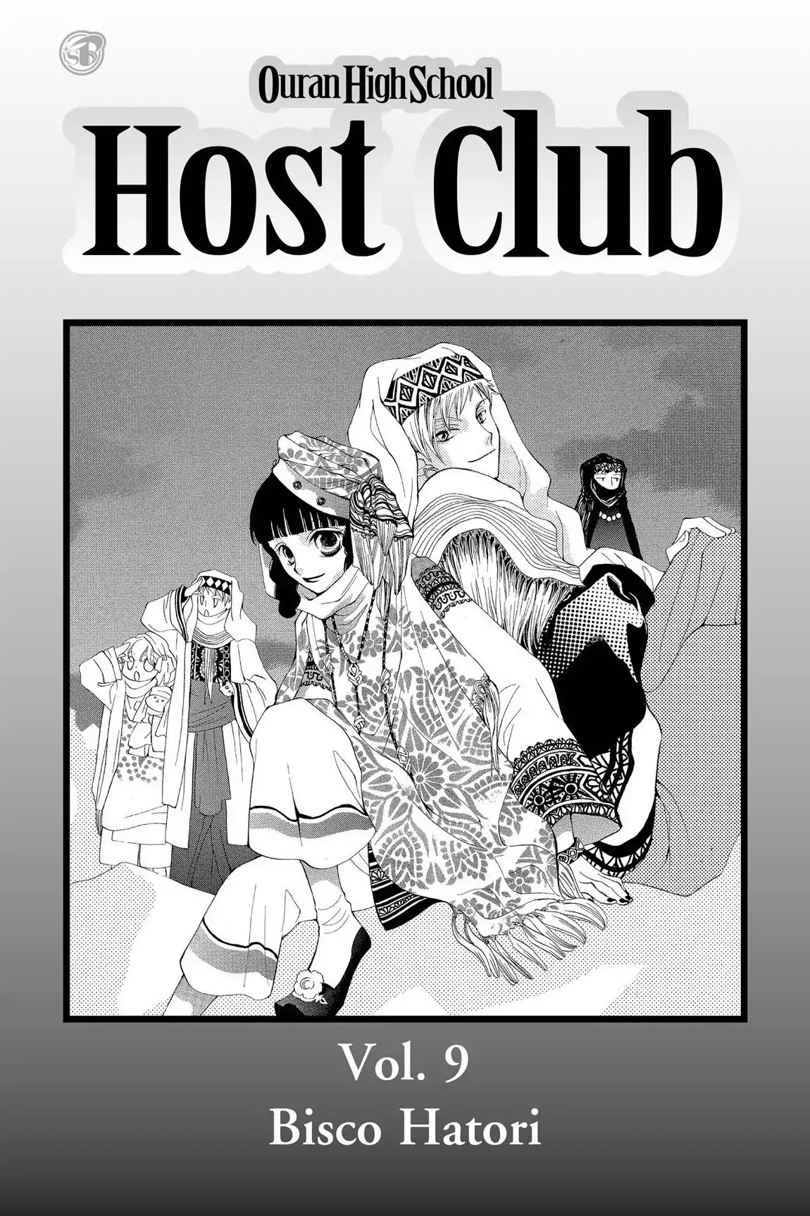 Ouran High School Host Club Chapter 37 page 2 - Chapter 37: Vol.9 Episode 37