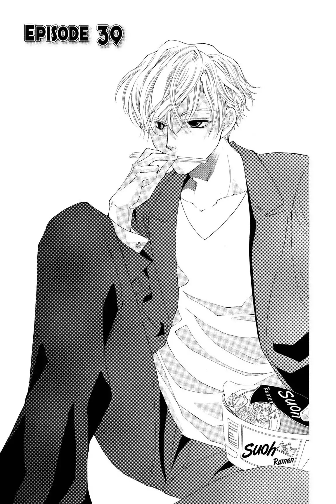 Ouran High School Host Club Chapter 39 page 1 - Chapter 39: Vol.9 Episode 39
