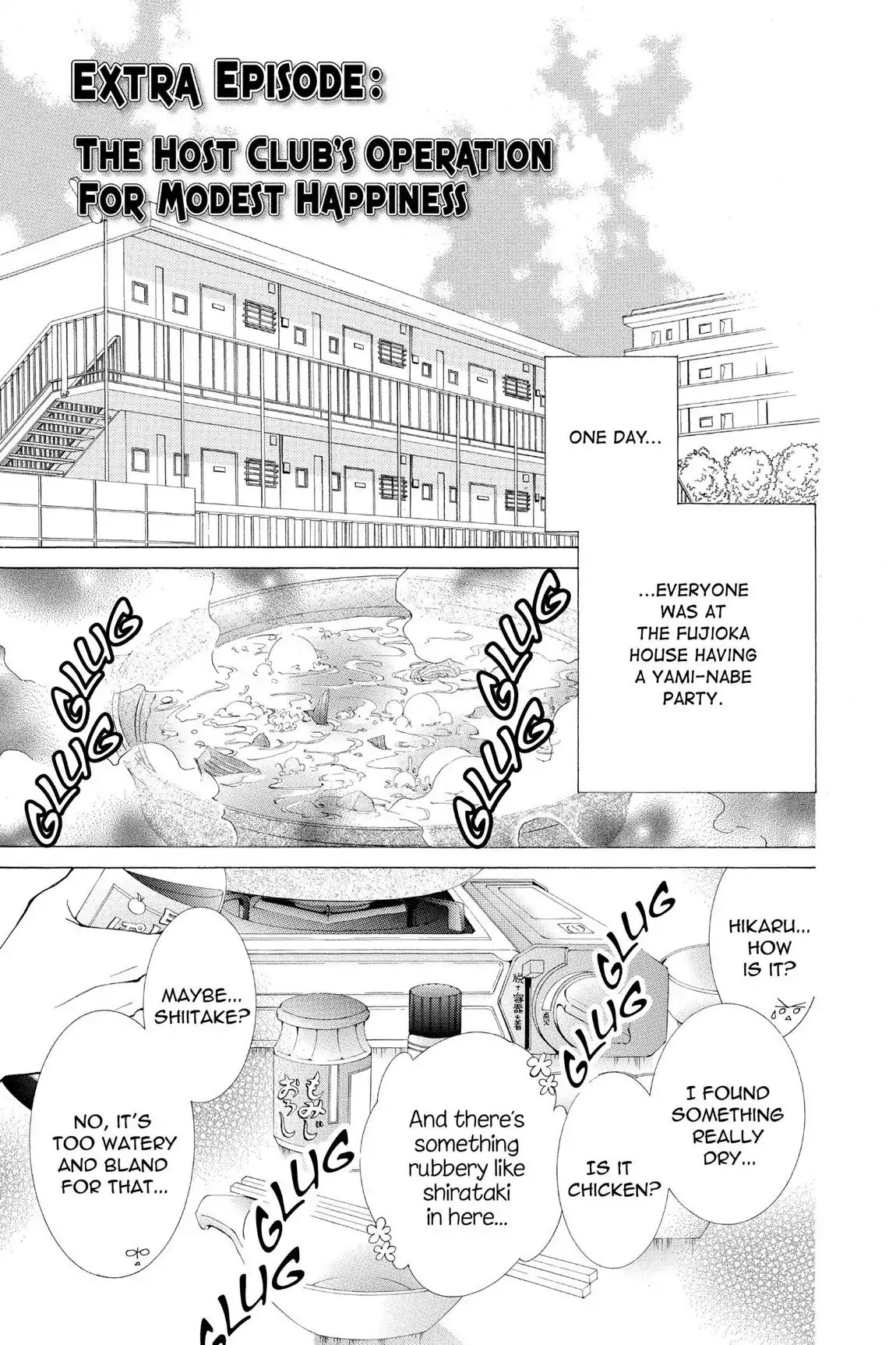 Ouran High School Host Club Chapter 40.5 page 1 - Vol.9 Extra Episode: The Host Club's Operation for Modest Happiness