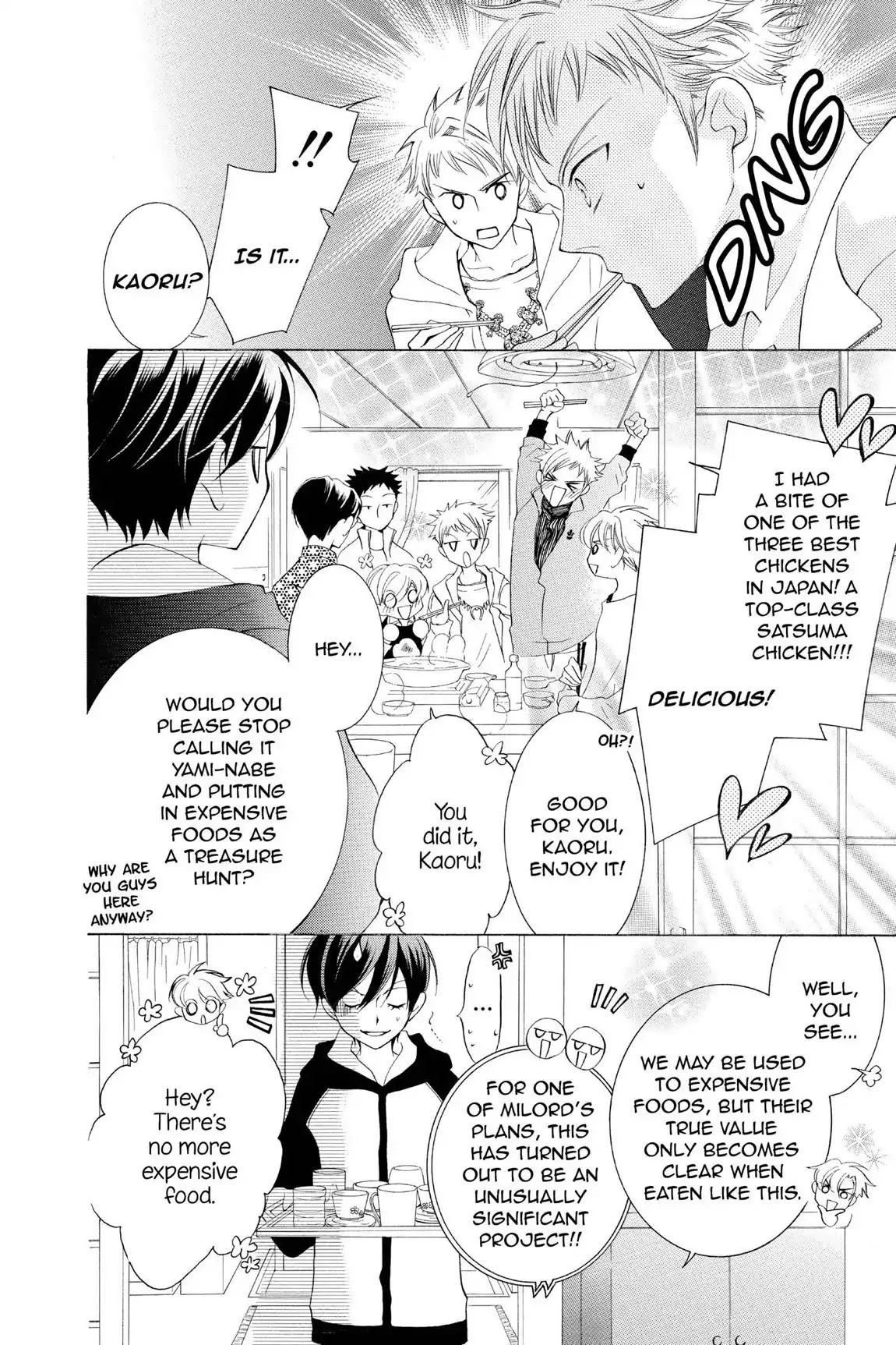 Ouran High School Host Club Chapter 40.5 page 2 - Vol.9 Extra Episode: The Host Club's Operation for Modest Happiness