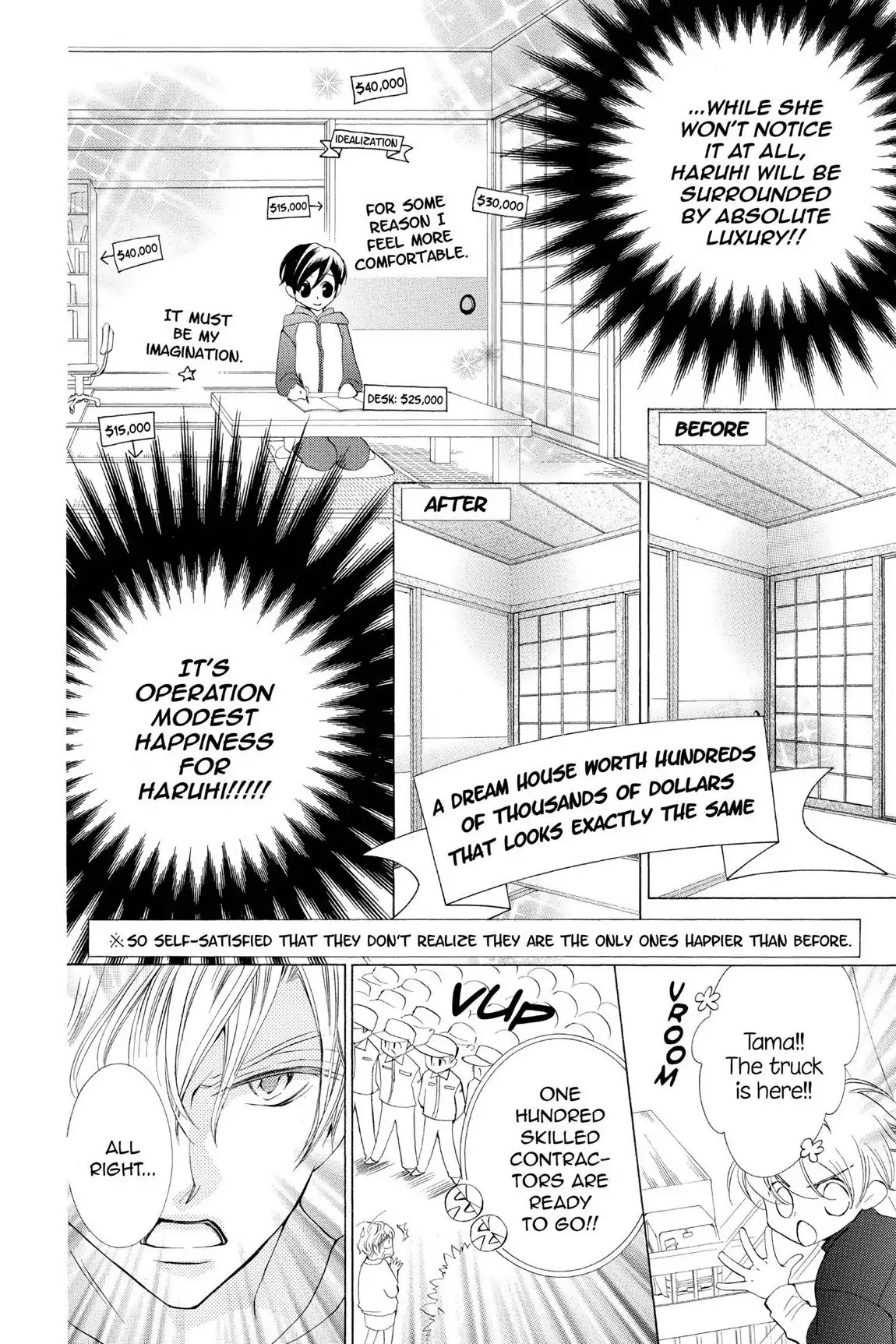 Ouran High School Host Club Chapter 40.5 page 8 - Vol.9 Extra Episode: The Host Club's Operation for Modest Happiness