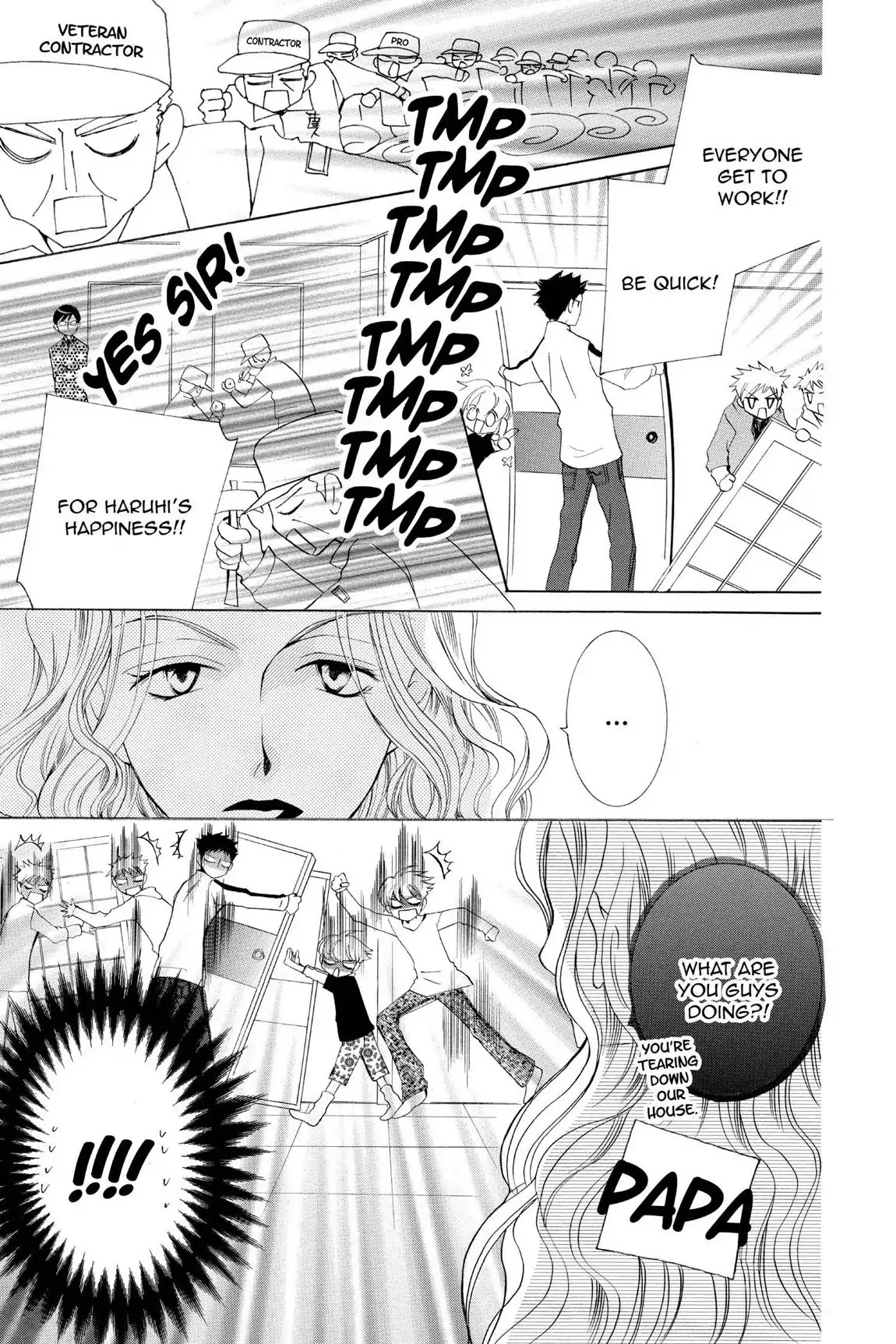 Ouran High School Host Club Chapter 40.5 page 9 - Vol.9 Extra Episode: The Host Club's Operation for Modest Happiness