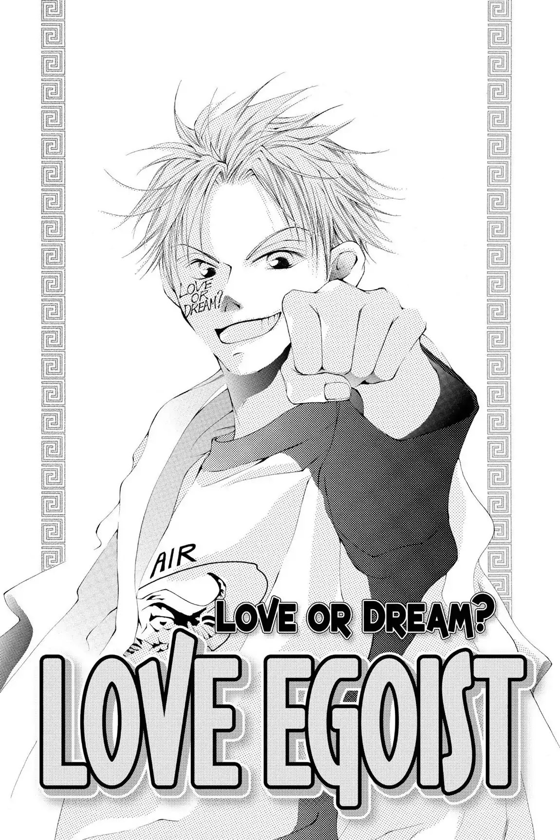 Ouran High School Host Club Chapter 40.6 page 1 - Vol.9 Love Egoist: Love or Dream?