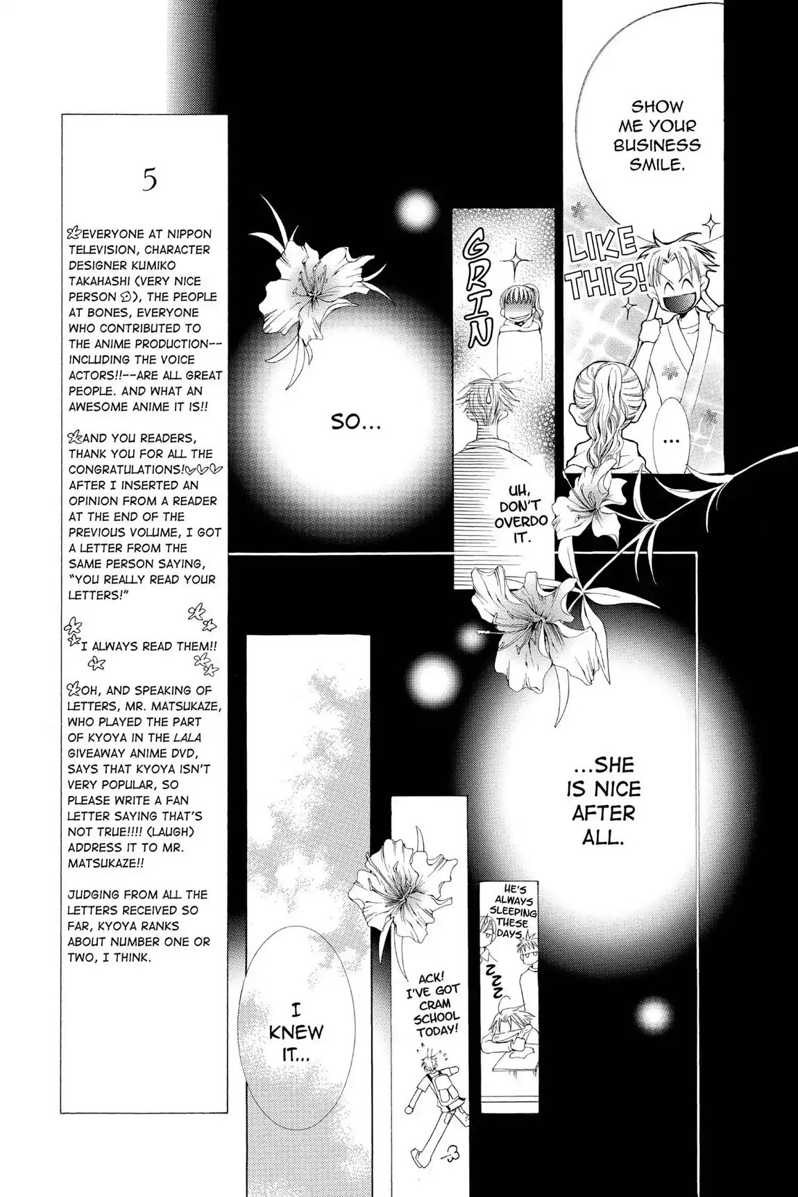 Ouran High School Host Club Chapter 40.6 page 17 - Vol.9 Love Egoist: Love or Dream?