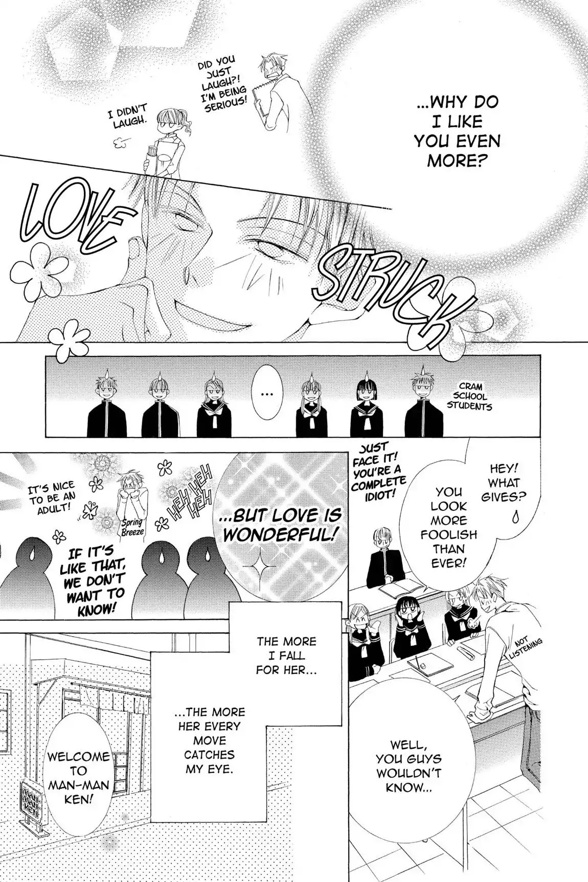 Ouran High School Host Club Chapter 40.6 page 21 - Vol.9 Love Egoist: Love or Dream?