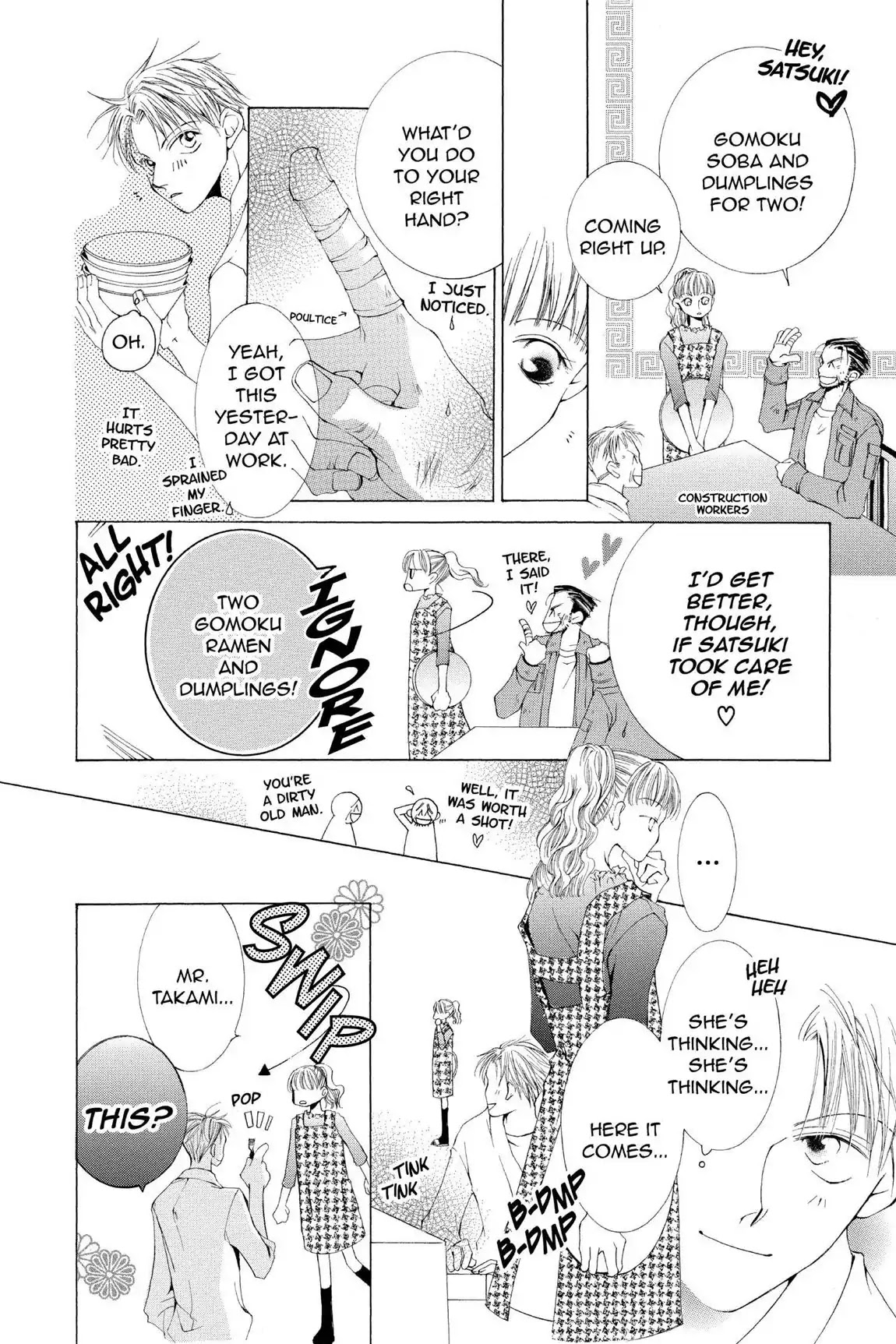 Ouran High School Host Club Chapter 40.6 page 22 - Vol.9 Love Egoist: Love or Dream?