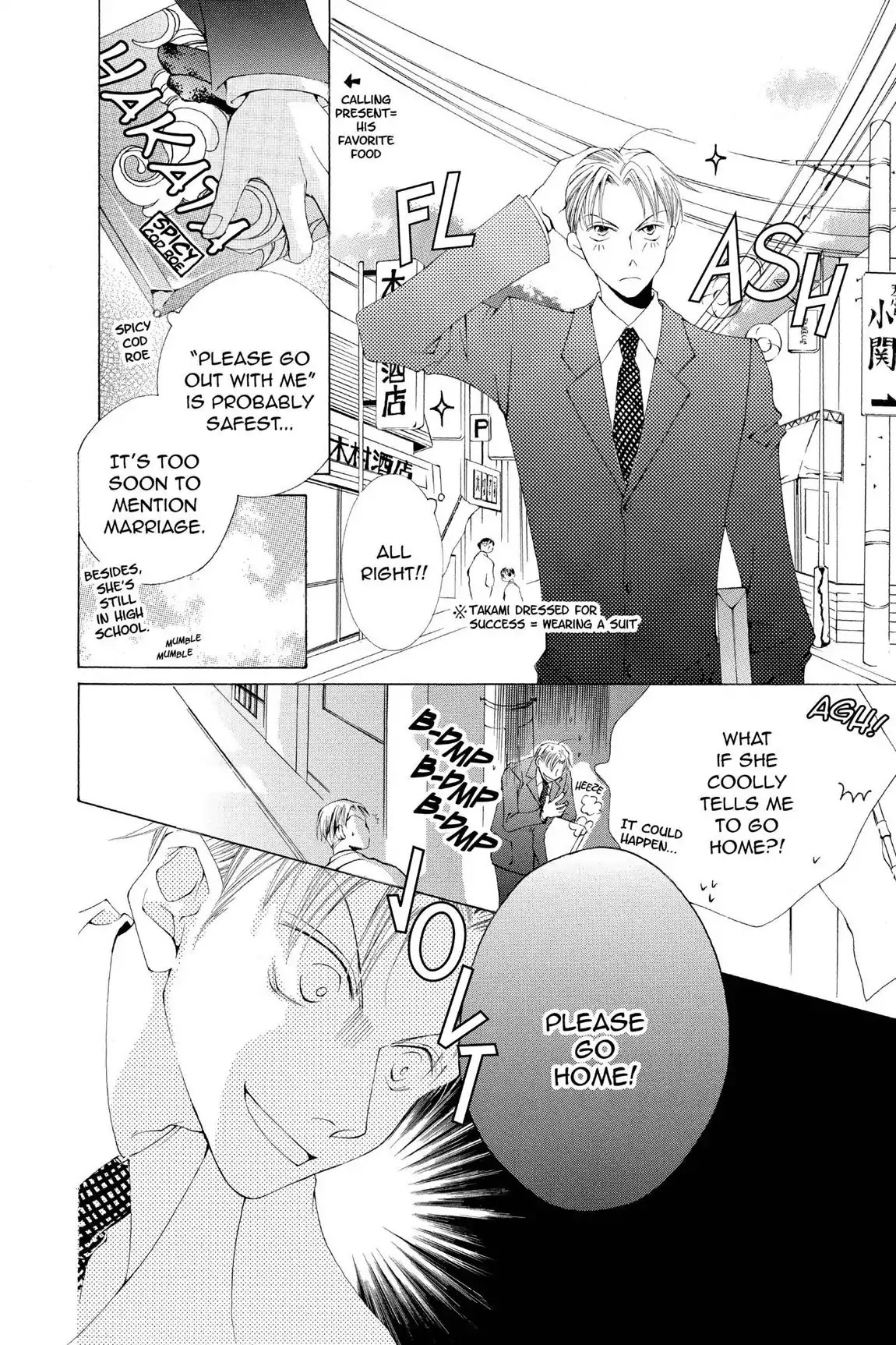 Ouran High School Host Club Chapter 40.6 page 24 - Vol.9 Love Egoist: Love or Dream?