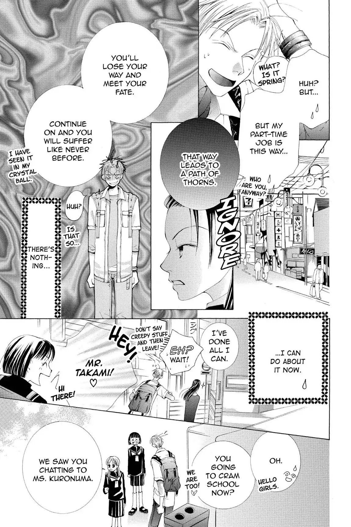 Ouran High School Host Club Chapter 40.6 page 3 - Vol.9 Love Egoist: Love or Dream?