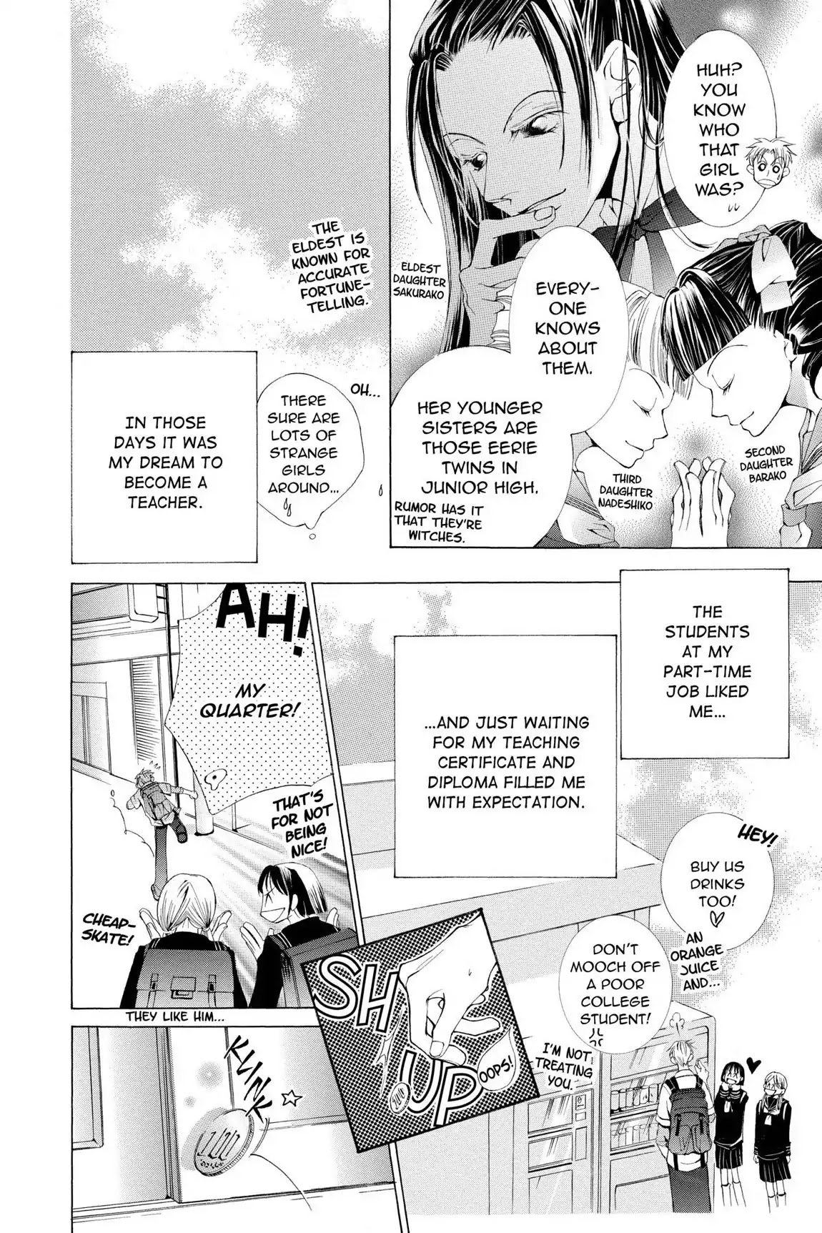 Ouran High School Host Club Chapter 40.6 page 4 - Vol.9 Love Egoist: Love or Dream?