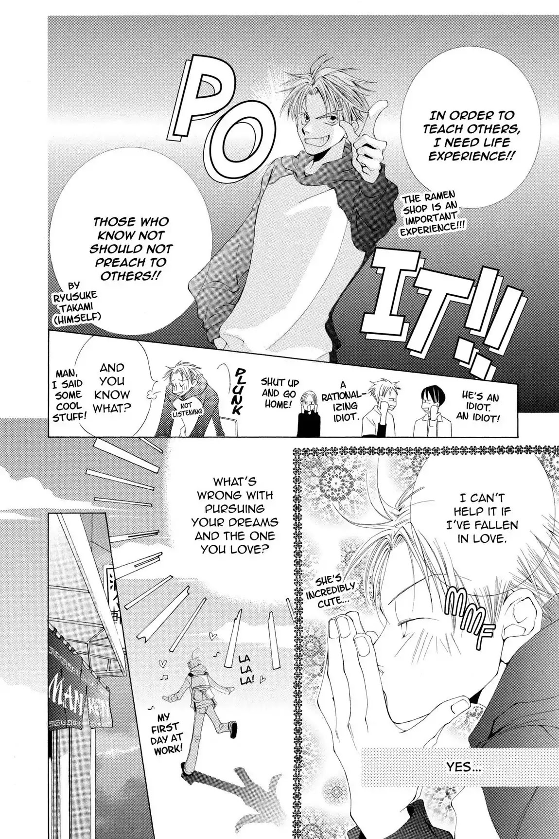 Ouran High School Host Club Chapter 40.6 page 8 - Vol.9 Love Egoist: Love or Dream?