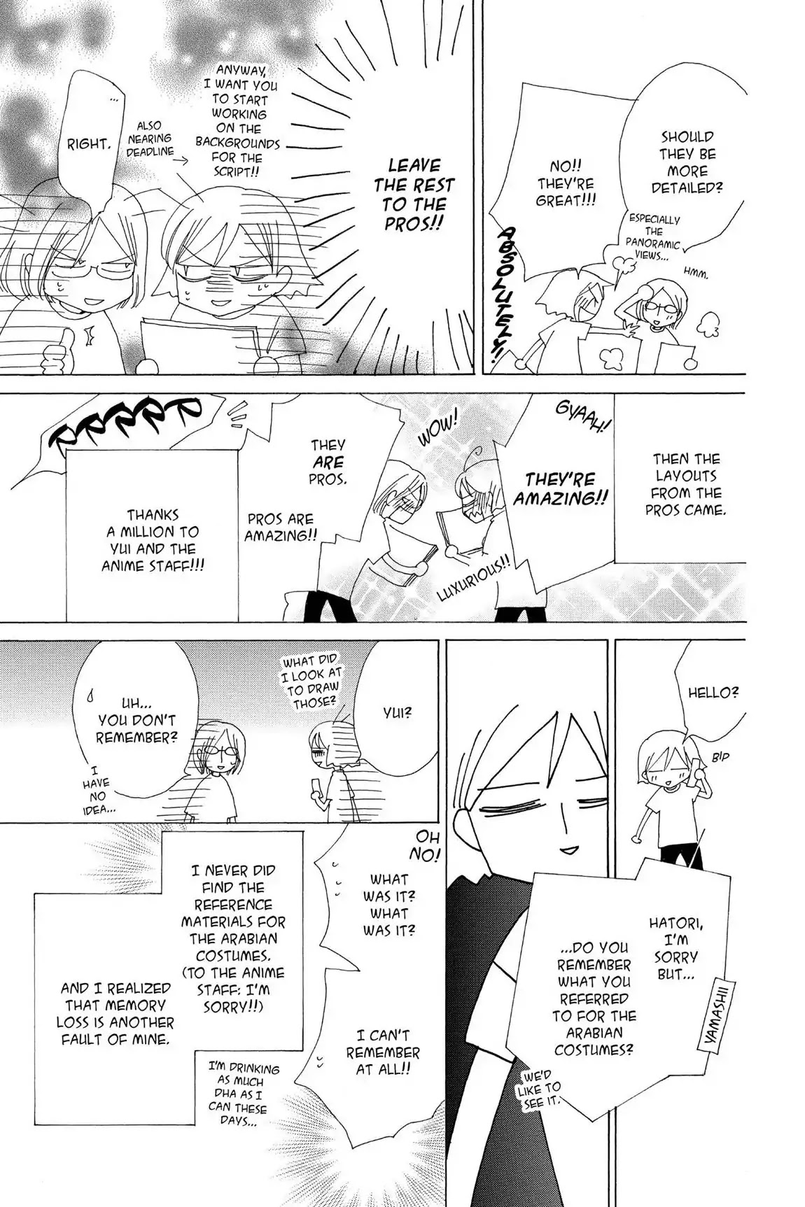 Ouran High School Host Club Chapter 40.7 page 3 - Vol.9 Egoistic Club