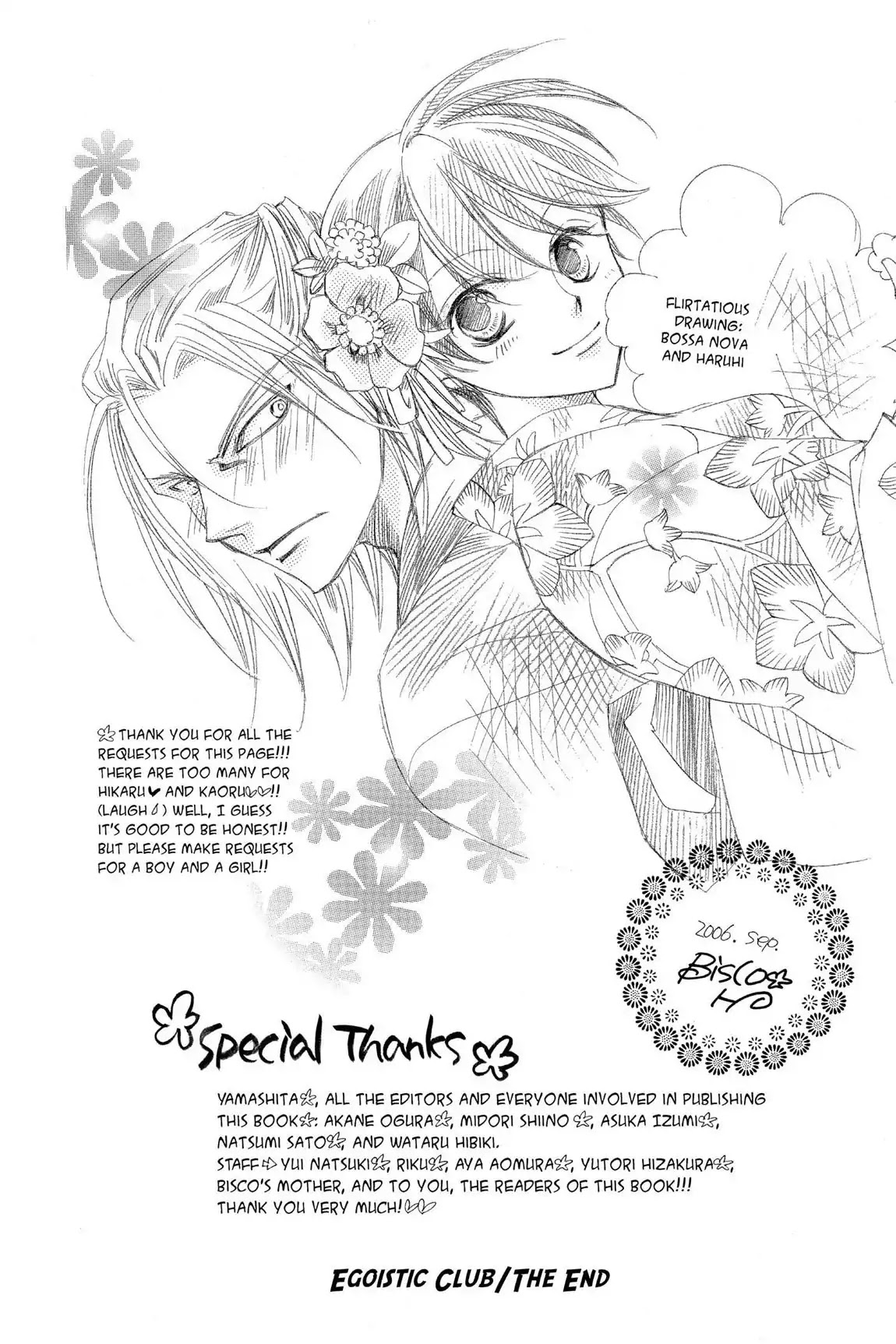 Ouran High School Host Club Chapter 40.7 page 4 - Vol.9 Egoistic Club