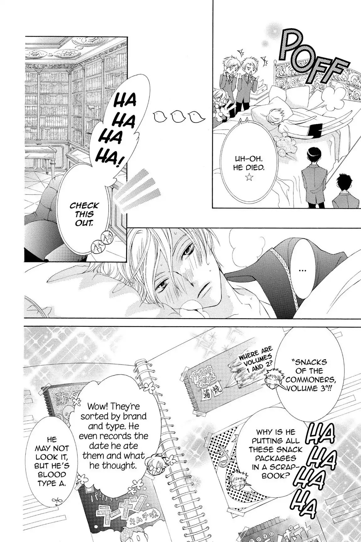 Ouran High School Host Club Chapter 40 page 17 - Chapter 40: Vol.9 Episode 40