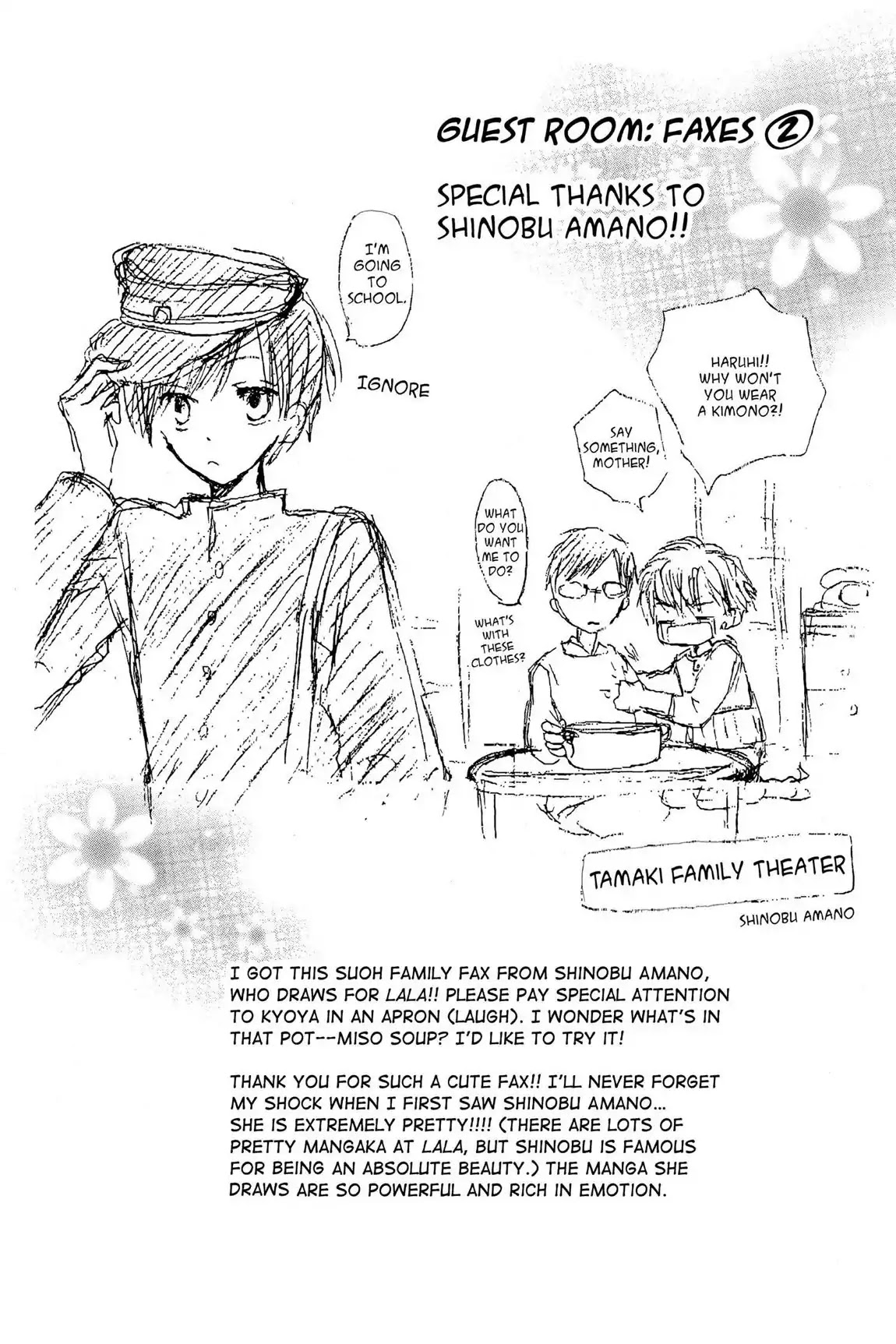 Ouran High School Host Club Chapter 40 page 3 - Chapter 40: Vol.9 Episode 40