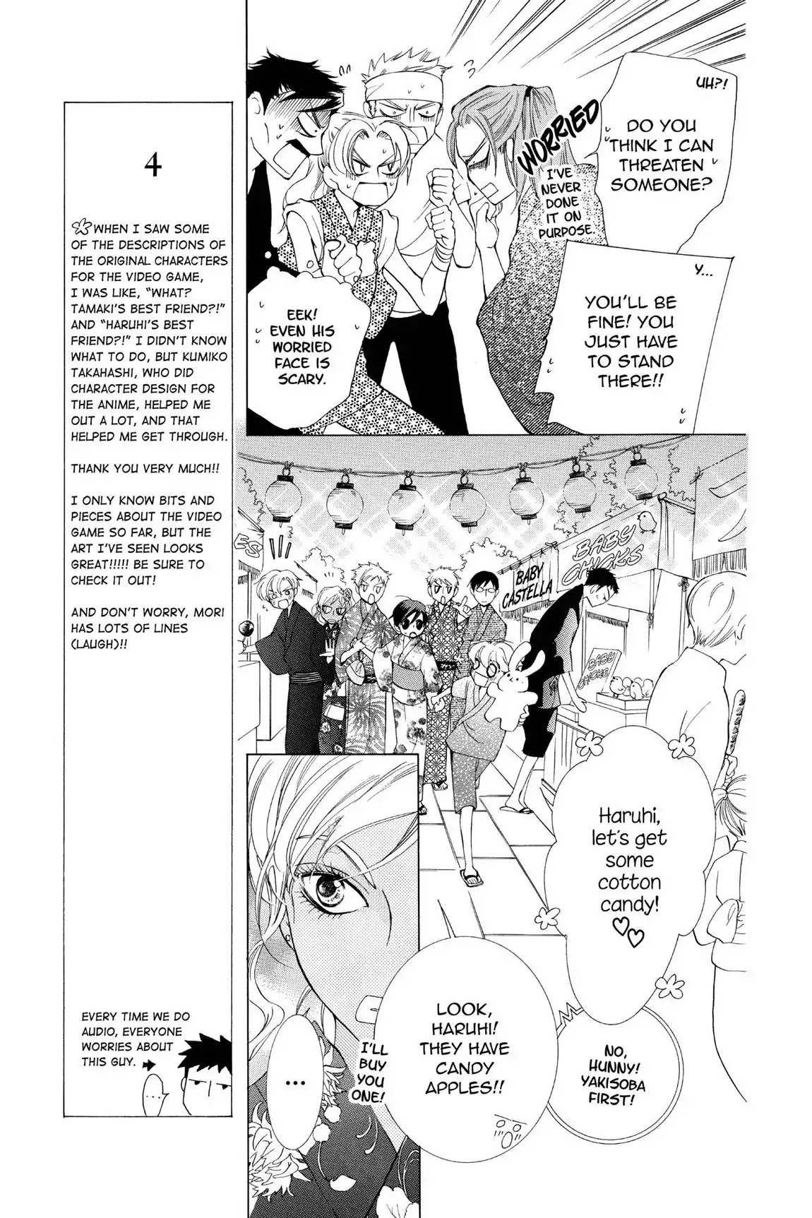 Ouran High School Host Club Chapter 44 page 17 - Chapter 44: Vol.10 Episode 44