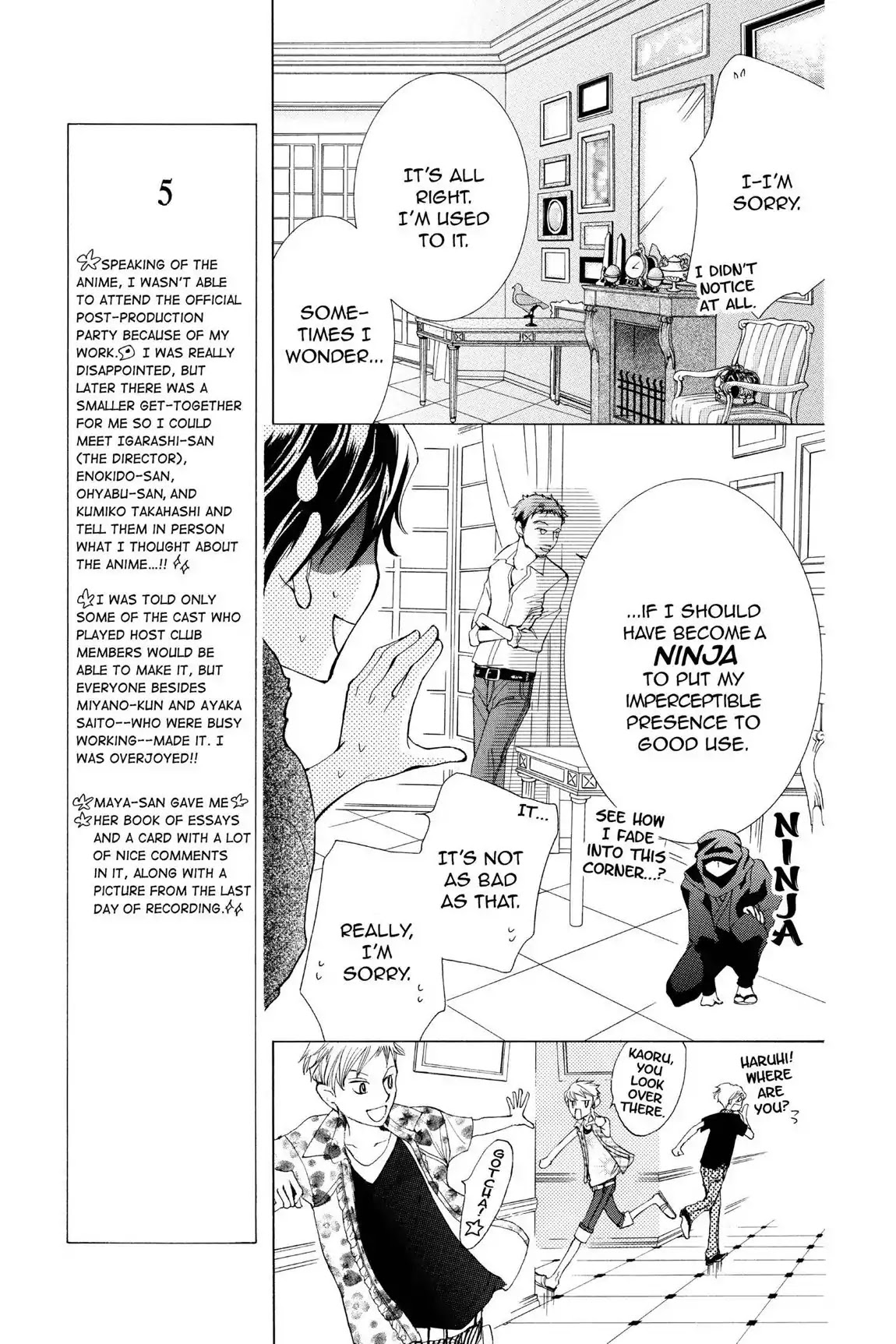 Ouran High School Host Club Chapter 45 page 17 - Chapter 45: Vol.10 Episode 45