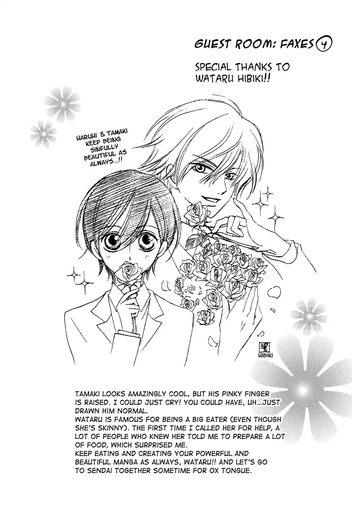 Ouran High School Host Club Chapter 45 page 32 - Chapter 45: Vol.10 Episode 45