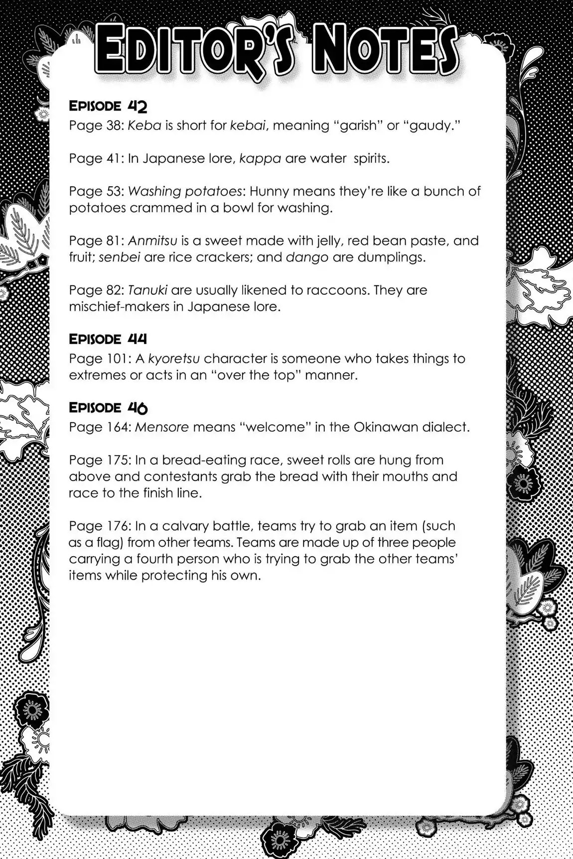Ouran High School Host Club Chapter 46.6 page 1 - Vol.10 Editor's Notes